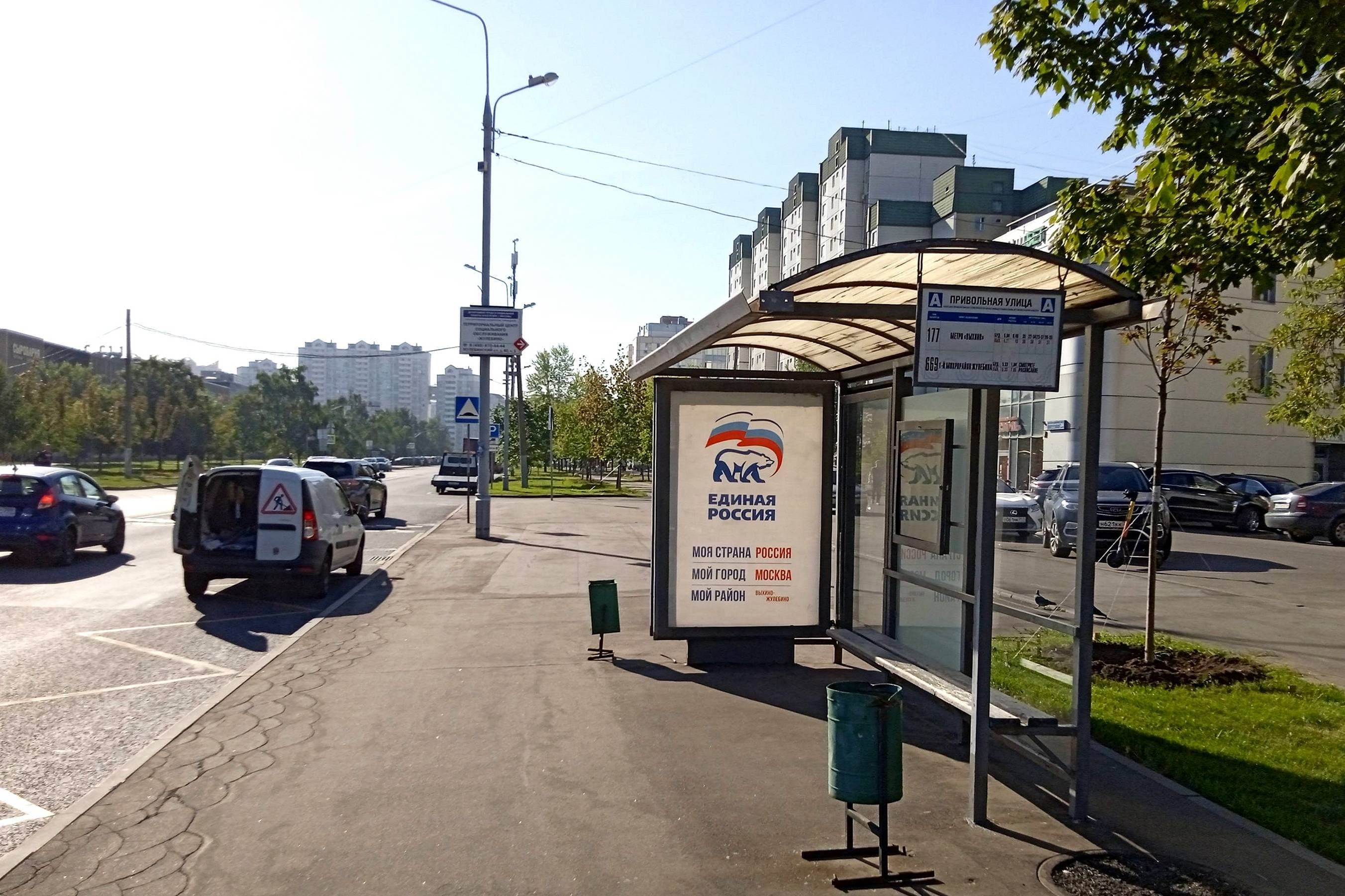 Жулебино р-н, ул. Авиаконструктора Миля 2к1 - ост. "Привольная ул", из центра, сторона А1 Москва. Жулебино р-н, ул. Авиаконструктора Миля 2к1 - ост. "Привольная ул", из центра, сторона А1