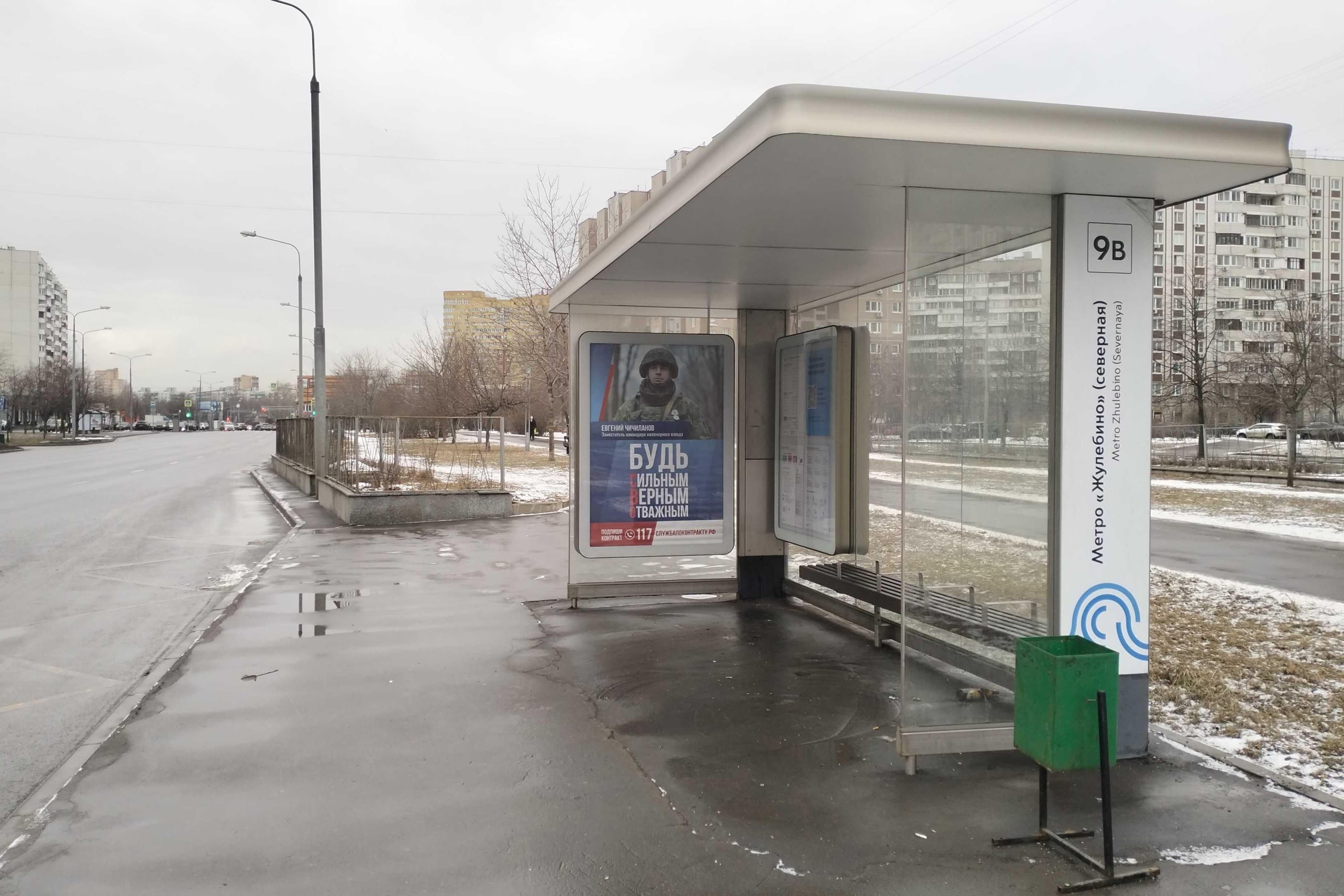 Жулебино р-он, Генерала Кузнецова ул. 13к1 - ост. "м. "Жулебино" (Северный выход)", сторона А Москва. Жулебино р-он, Генерала Кузнецова ул. 13к1 - ост. "м. "Жулебино" (Северный выход)", сторона А