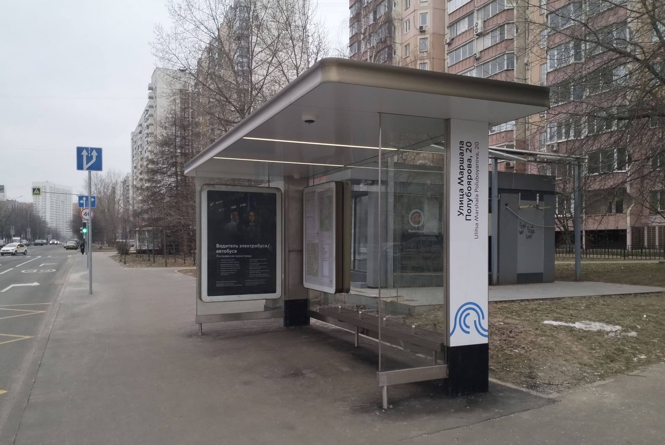 Жулебино р-он, Маршала Полубоярова ул. 22, н-в - ост. "ул. Маршала Полубоярова 20", сторона А Москва. Жулебино р-он, Маршала Полубоярова ул. 22, н-в - ост. "ул. Маршала Полубоярова 20", сторона А