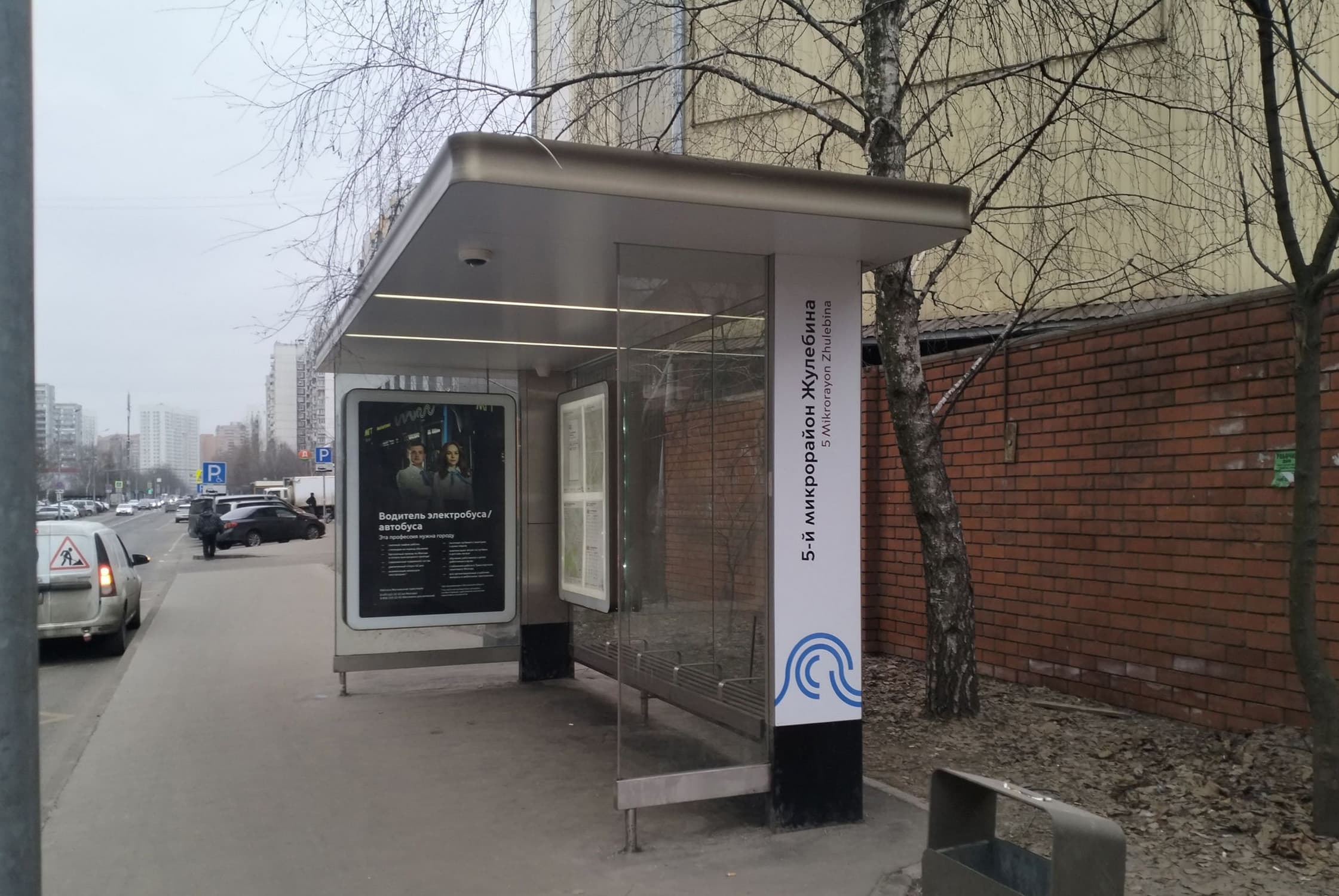Жулебино р-он, Маршала Полубоярова ул. 24к3, н-в - ост. "Гаражи", сторона А Москва. Жулебино р-он, Маршала Полубоярова ул. 24к3, н-в - ост. "Гаражи", сторона А