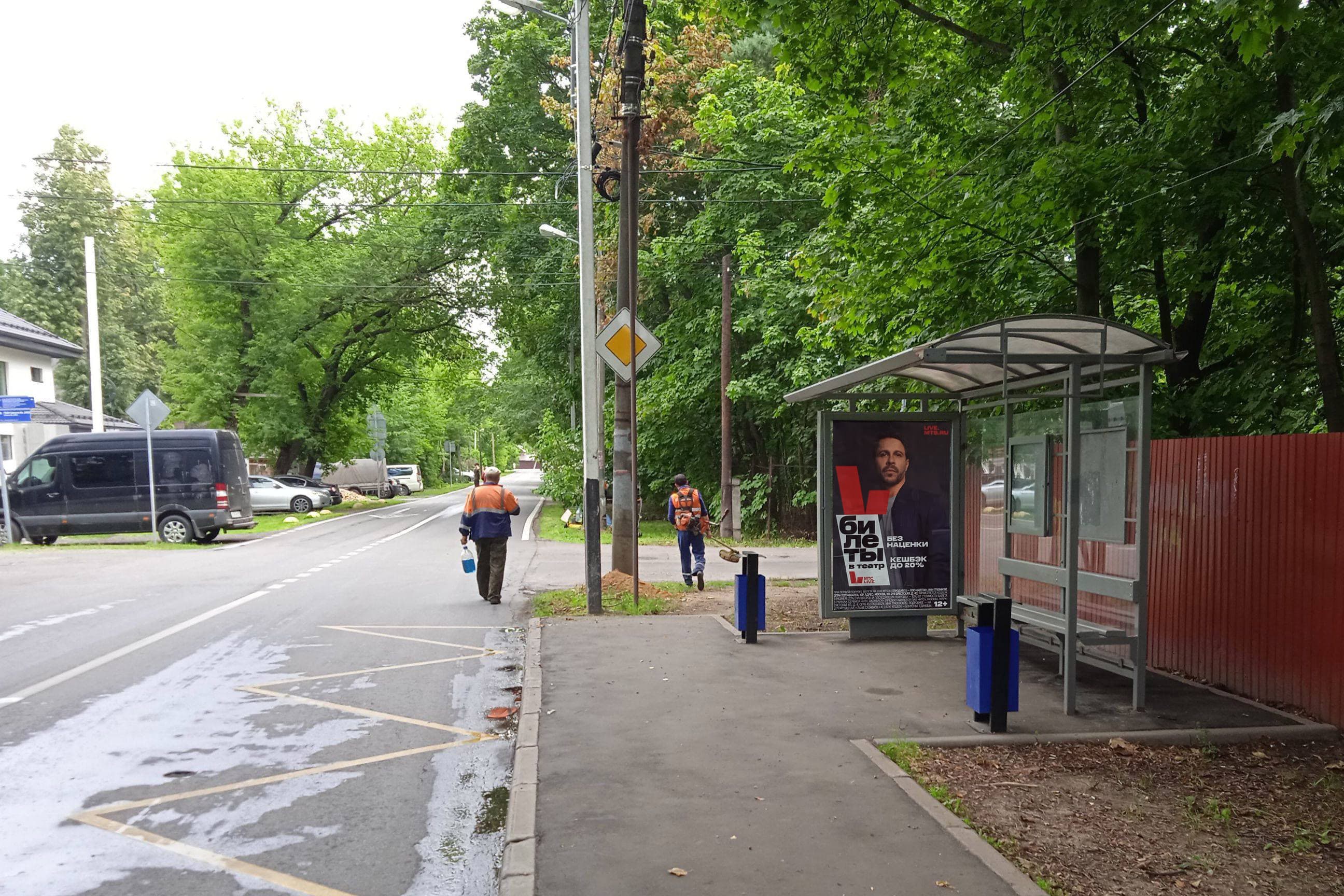 Златоустовская улица, д.20 - ост. "Учебный комплекс" (из центра), сторона А Москва. Златоустовская улица, д.20 - ост. "Учебный комплекс" (из центра), сторона А