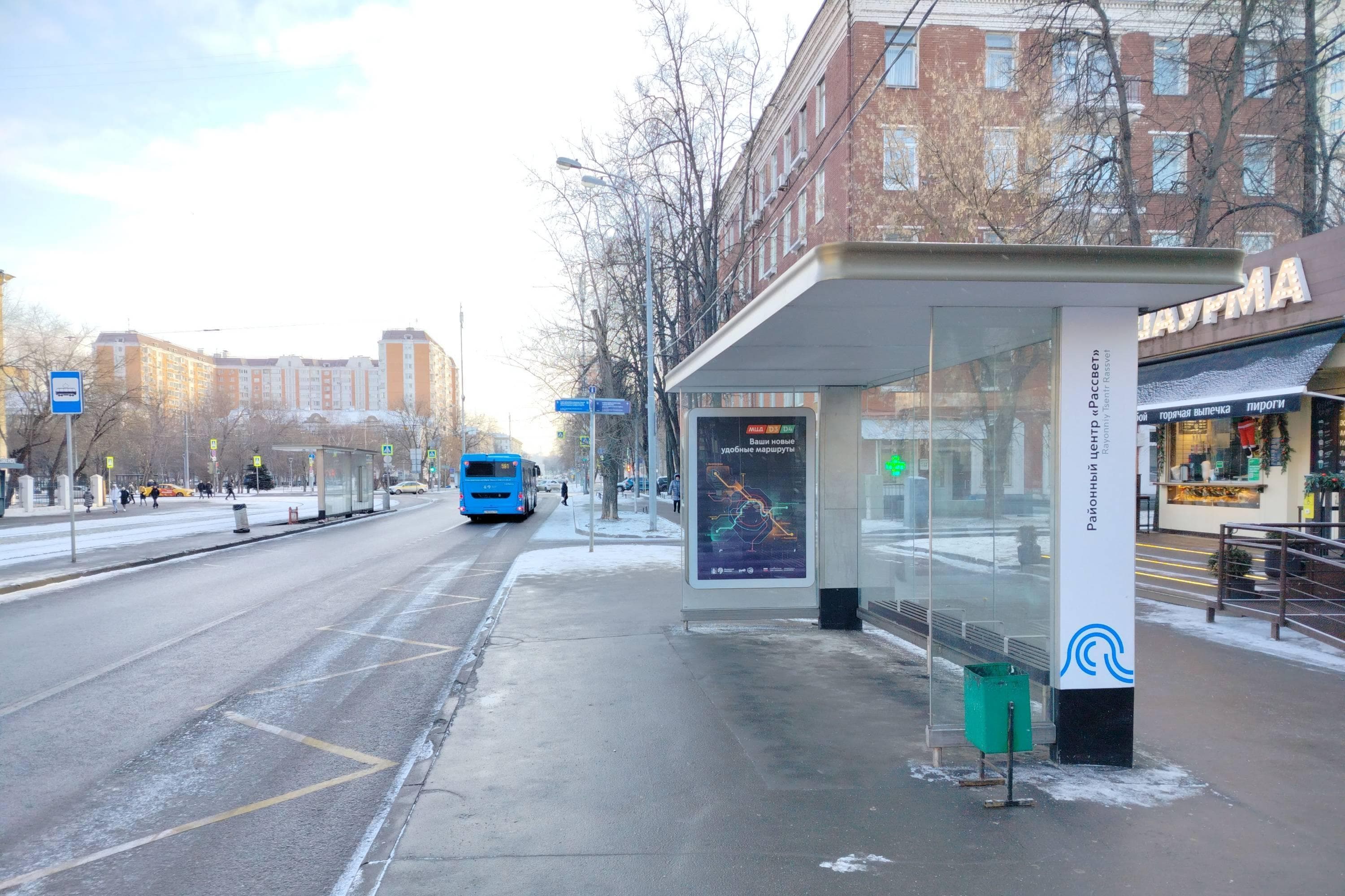 Зои и Александра Космодемьянских улица, д.15 - ост. "Кинотеатр "Рассвет" (из центра), сторона А Москва. Зои и Александра Космодемьянских улица, д.15 - ост. "Кинотеатр "Рассвет" (из центра), сторона А