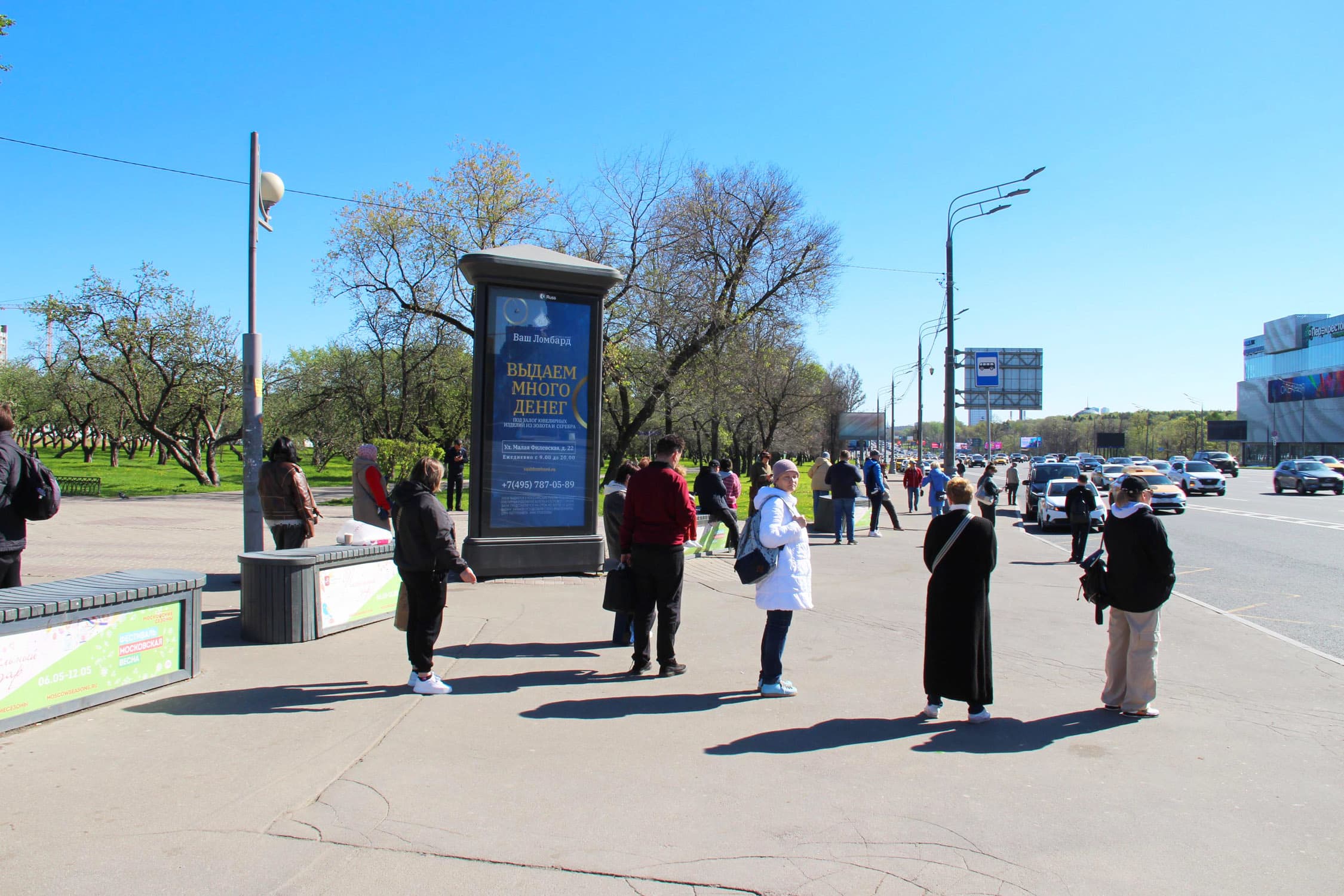 shit 3x6 Реклама 1.4x3 по адресу Кутузовский пр-т 57 н-в (ТРЦ "Океания" н-в, м. "Славянский бульвар")