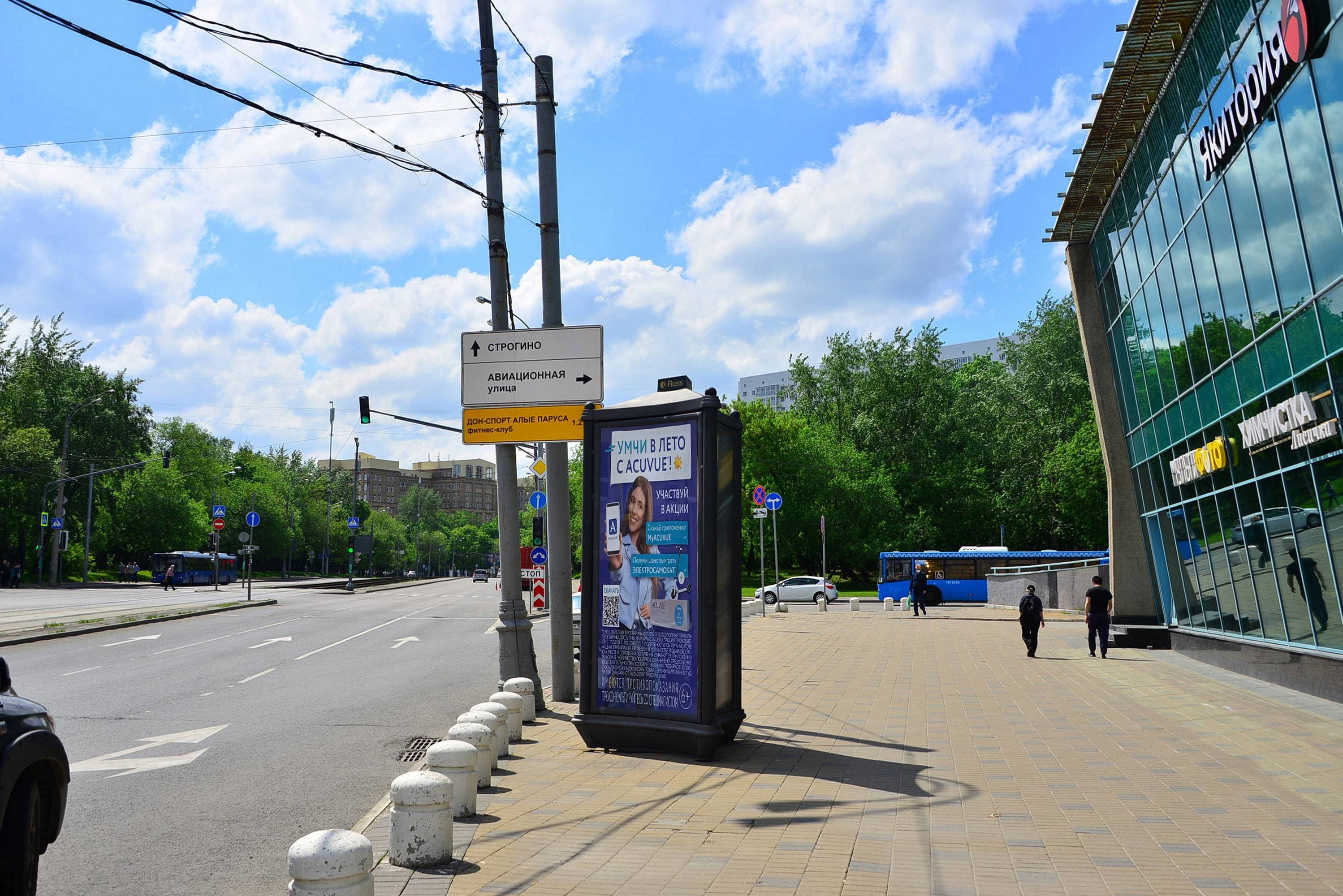 Маршала Василевского ул. 17 напротив, поз. 2, (светофор, м. "Щукинская", ТЦ "Щука"), сторона А Москва. Маршала Василевского ул. 17 напротив, поз. 2, (светофор, м. "Щукинская", ТЦ "Щука"), сторона А