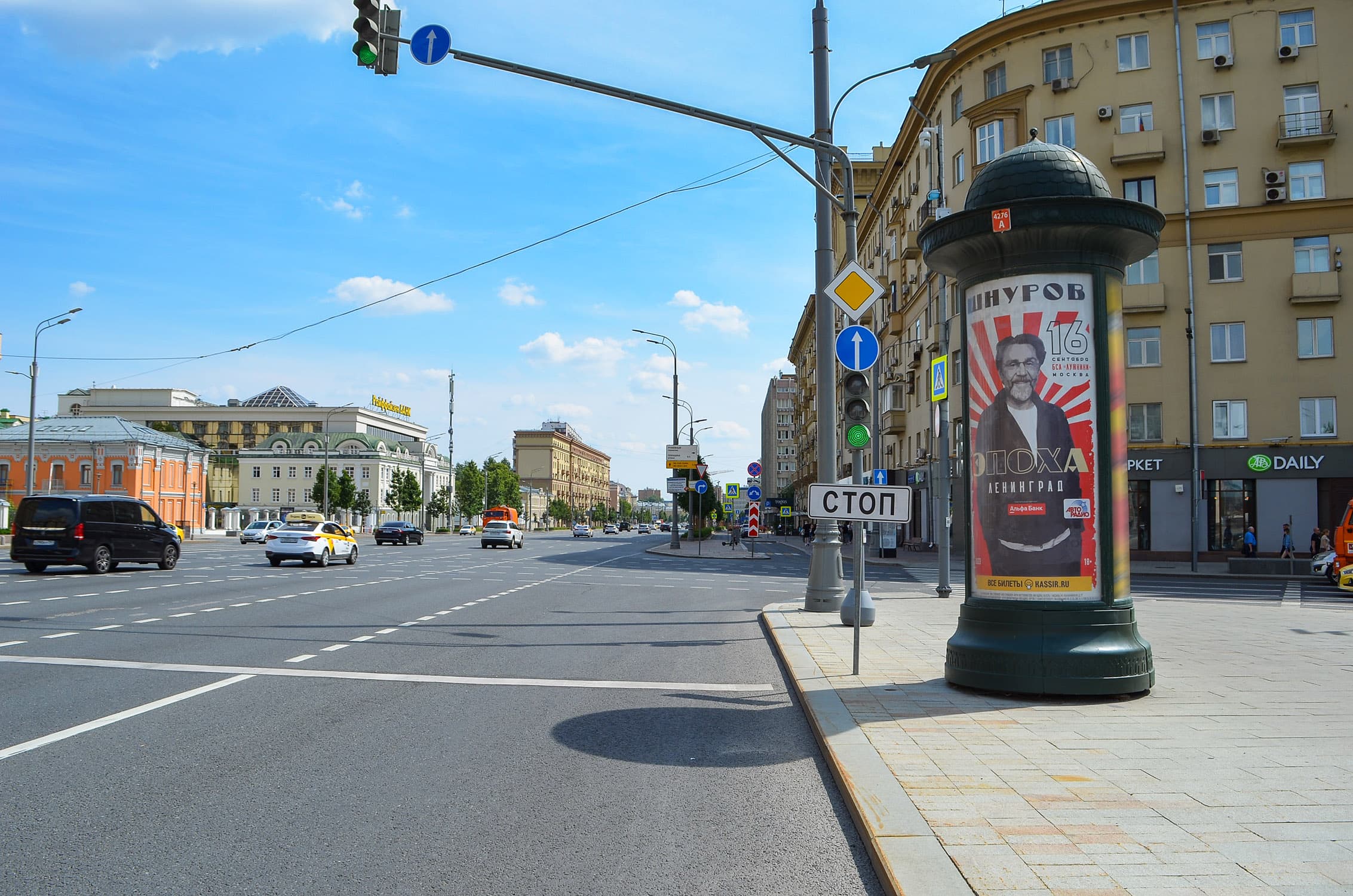 Смоленская-Сенная площадь 32-34 напротив, Х с ул. Смоленская, (светофор), сторона А Москва. Смоленская-Сенная площадь 32-34 напротив, Х с ул. Смоленская, (светофор), сторона А