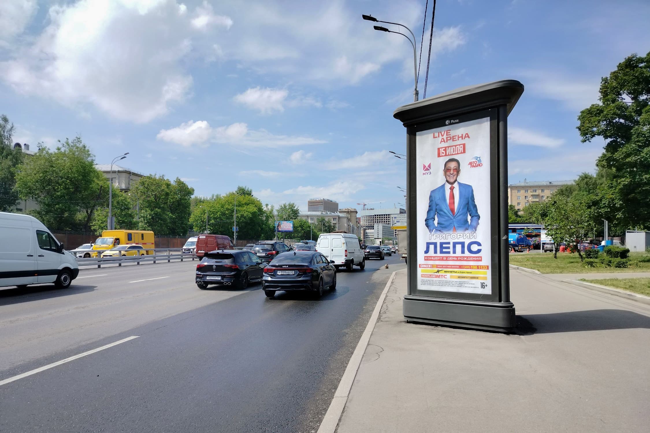 ТТК, внешняя, Сущевский Вал ул. 23, 280 м до съезда на ул. Бутырская, сторона А1 Москва. ТТК, внешняя, Сущевский Вал ул. 23, 280 м до съезда на ул. Бутырская, сторона А1
