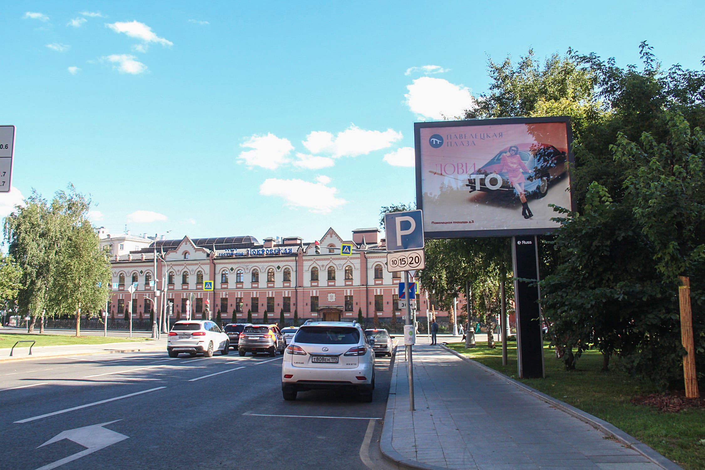 Андроньевская Б. ул. 31/22, 50 м до Х с ул. Таганская (светофор), сторона А2 Москва. Андроньевская Б. ул. 31/22, 50 м до Х с ул. Таганская (светофор), сторона А2