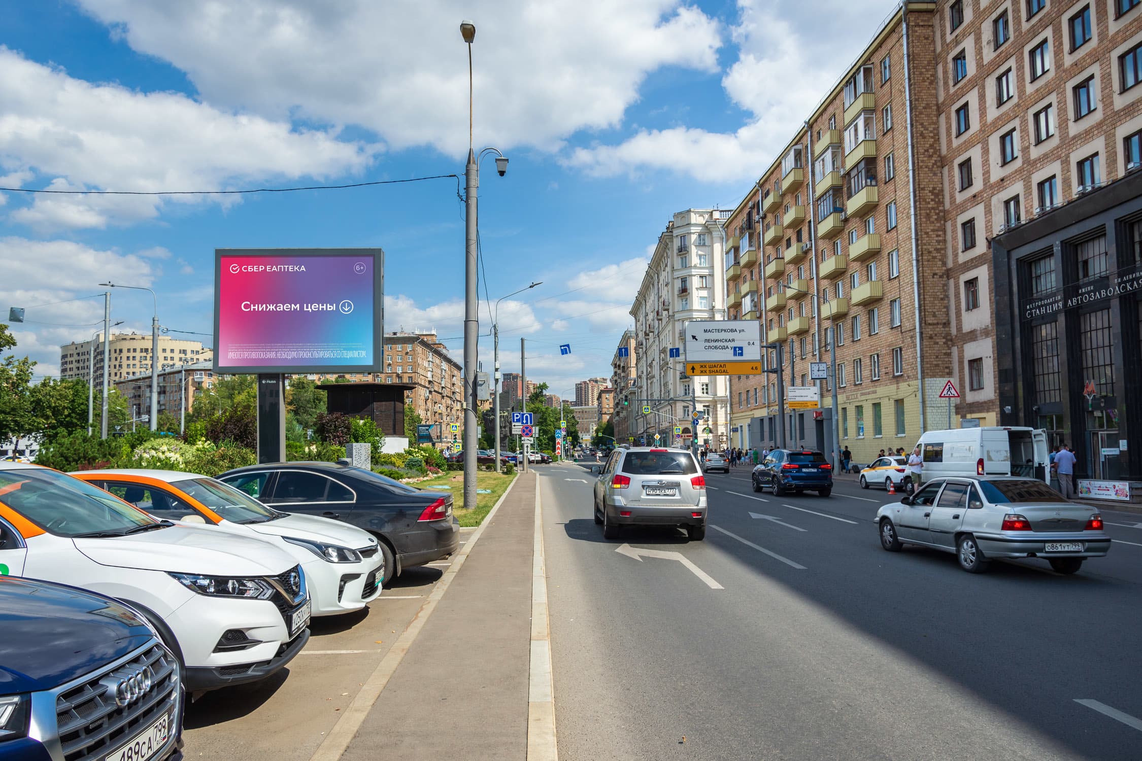 shit 3x6 Реклама 2.7x3.7 по адресу Автозаводская ул. 13/1 н-в, ЦРП, 50 м до Х ул. Мастеркова (светофор, м. "Автозаводская")