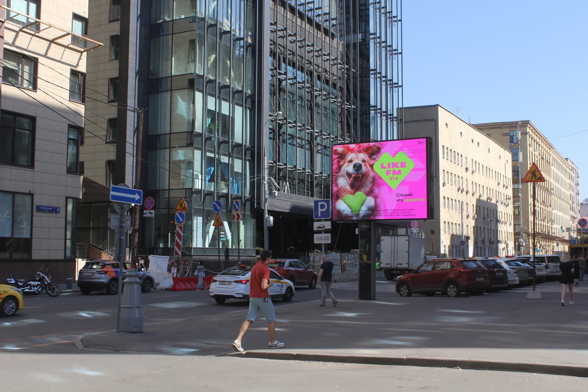 shit 3x6 Реклама 2.7x3.7 по адресу Брестская 2-я ул. 5, 350 м после Х с ул. Б. Грузинская (Digital), (светофор)