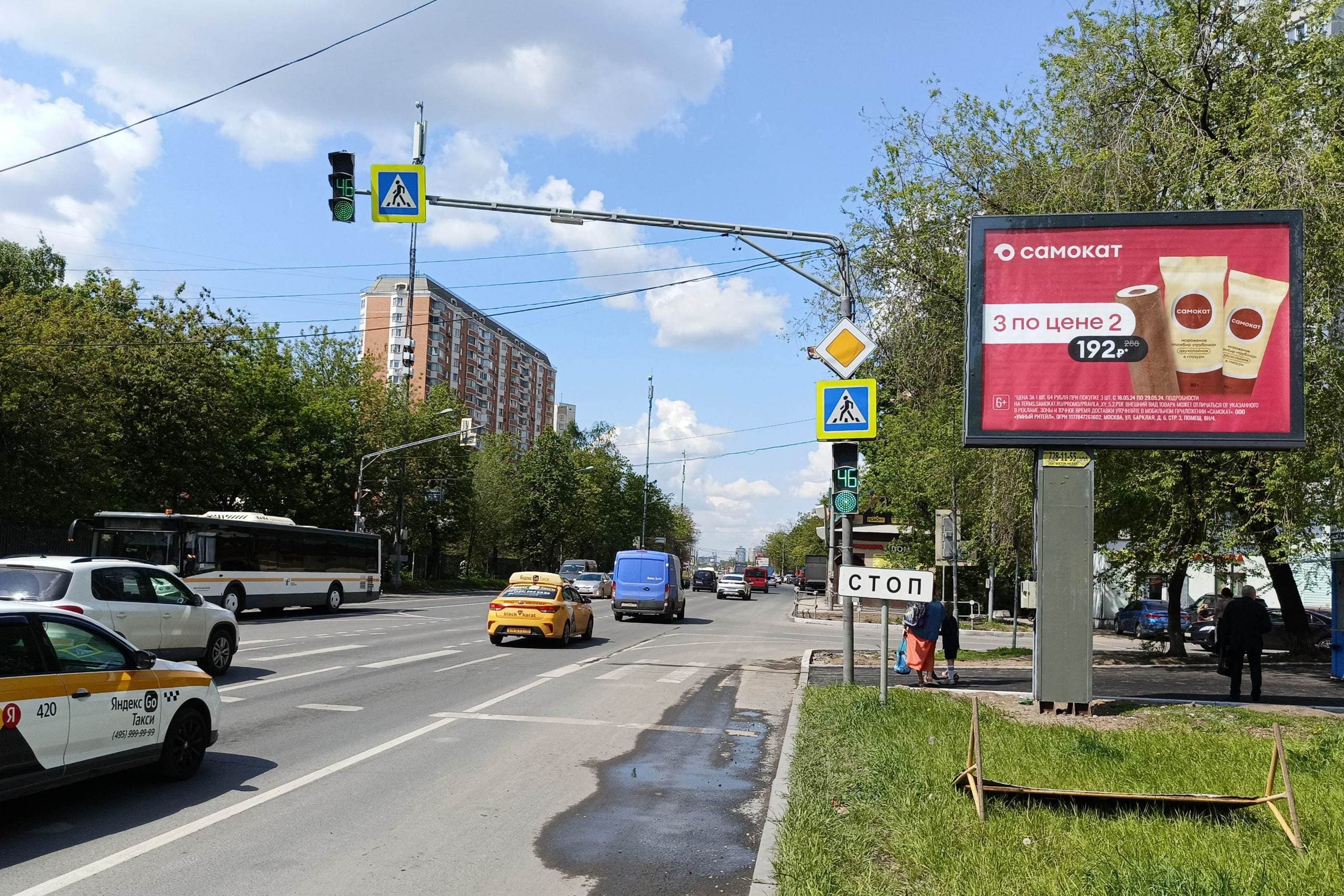 shit 3x6 Реклама 2.7x3.7 по адресу г. Люберцы, Октябрьский пр-т, д. 9 (на пересечении с ул. Колхозная)