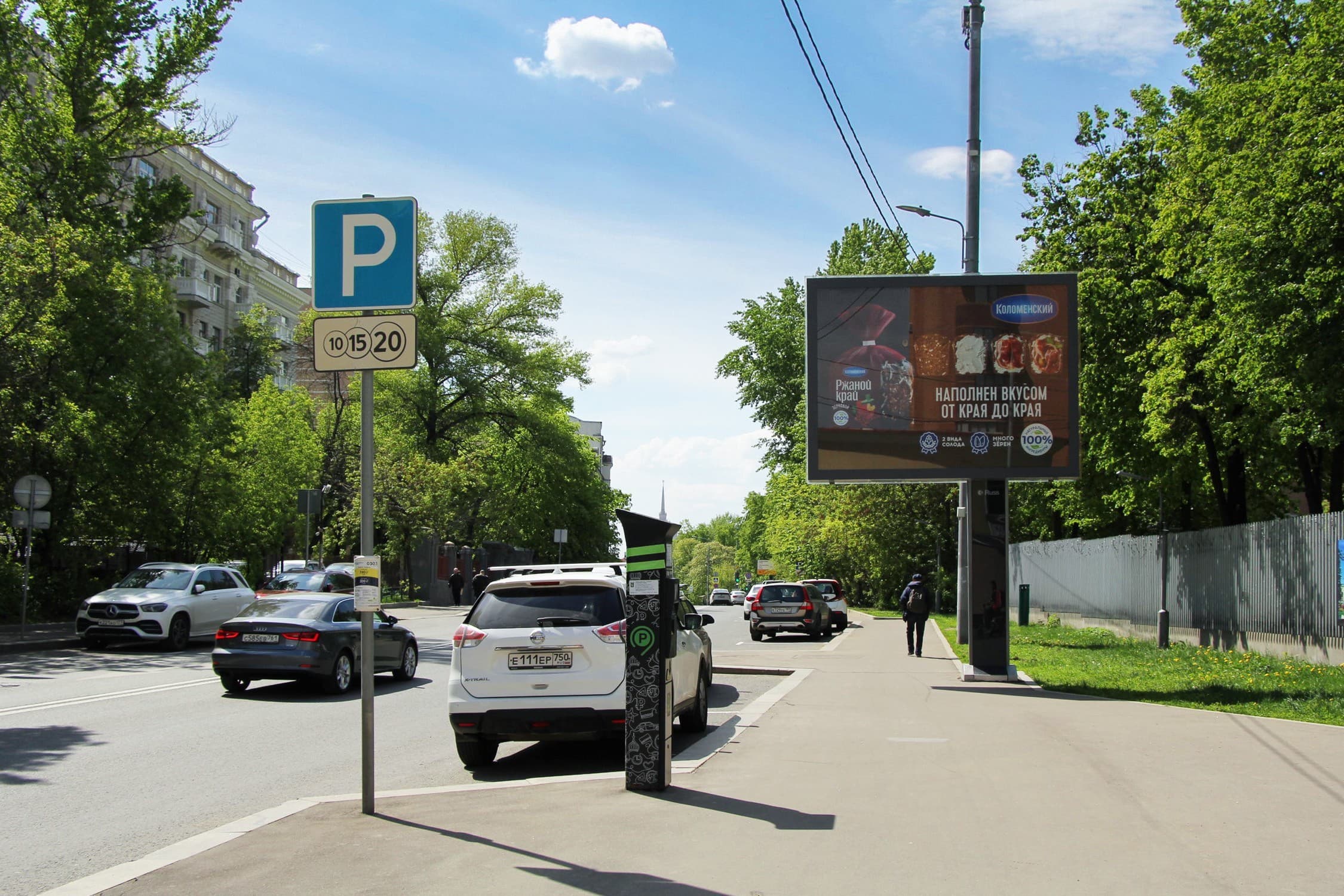 shit 3x6 Реклама 2.7x3.7 по адресу Грузинская Б. ул. 37А-23с1, 30 м после Х с Б. Тишинским пер. (светофор)