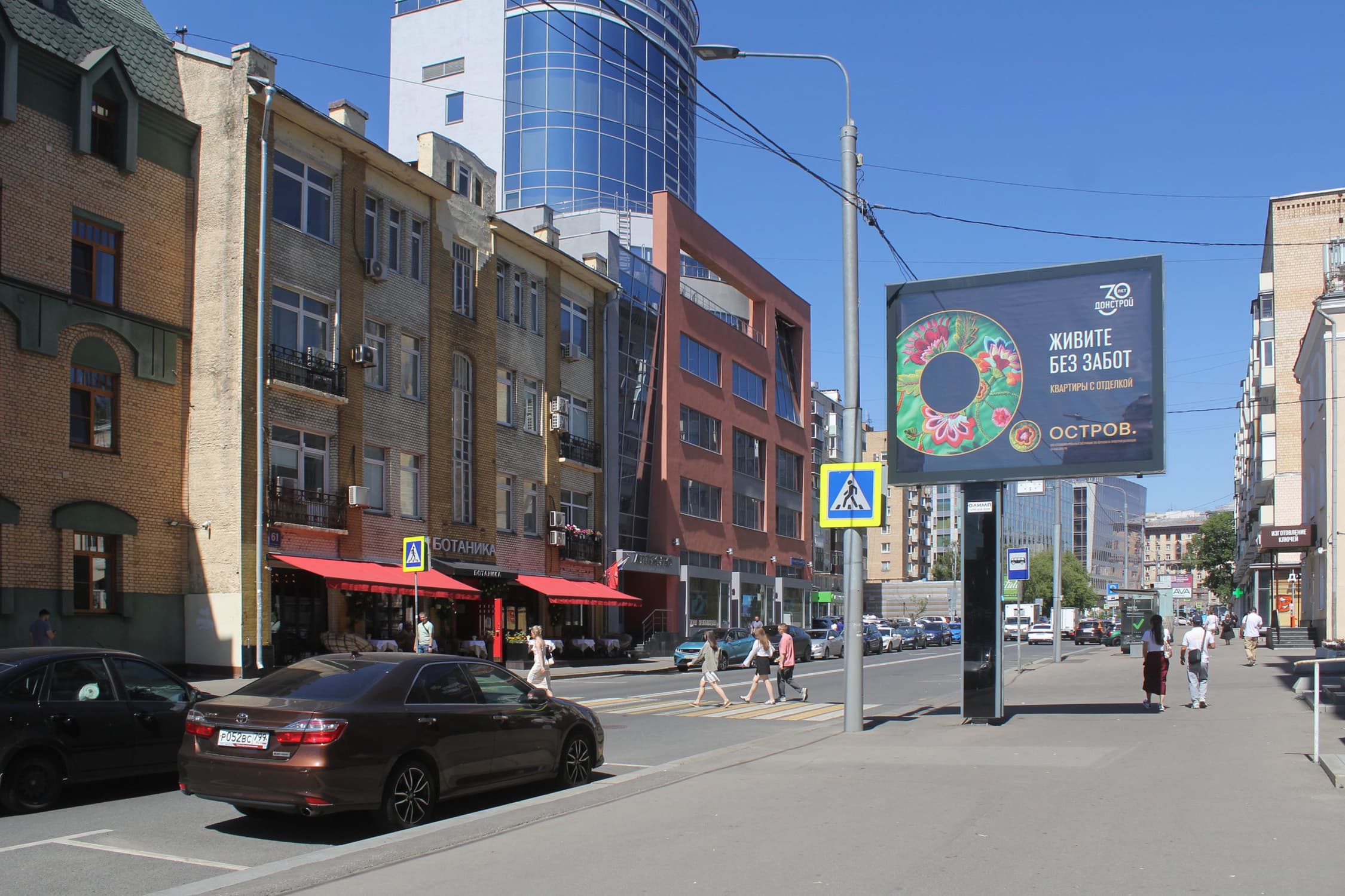 Грузинская Б. ул. 58, сторона А3 Москва. Грузинская Б. ул. 58, сторона А3