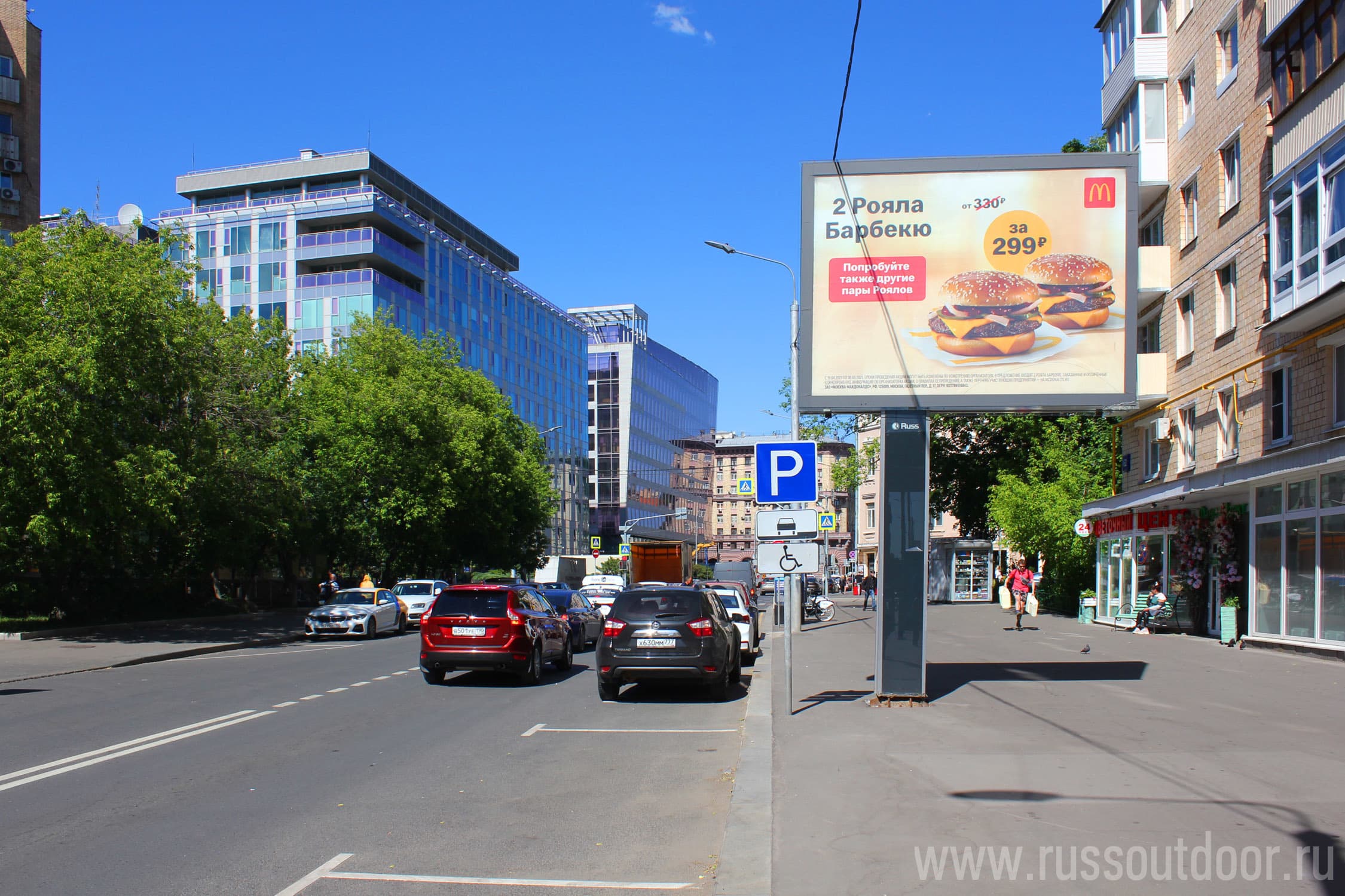 shit 3x6 Реклама 2.7x3.7 по адресу Грузинская Б. ул. 62, 50 м до Х с ул. 2-я Брестская (светофор)