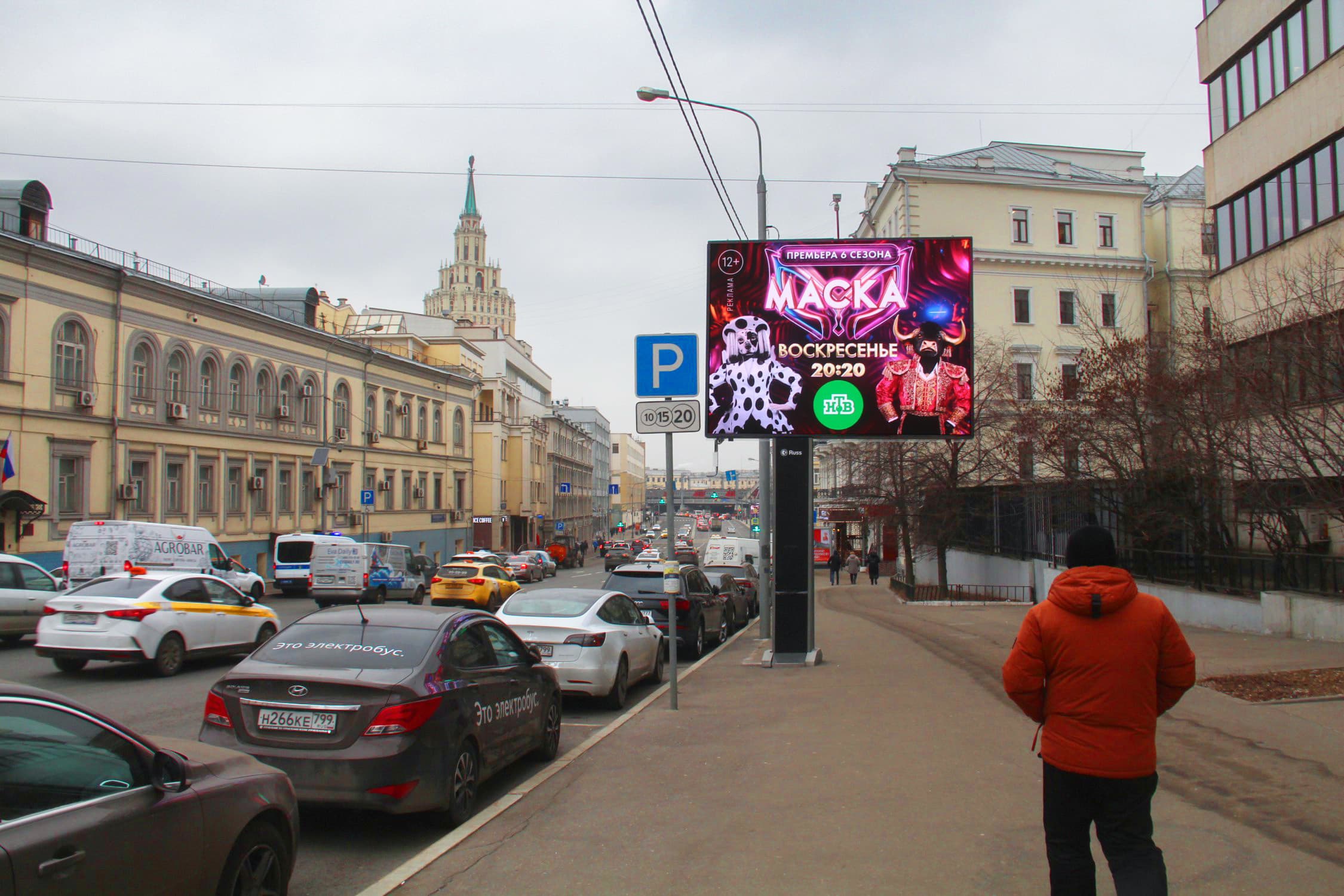 shit 3x6 Реклама 2.7x3.7 по адресу Каланчевская ул. 2/1, 200 м после Х с ул. Садовая-Черногрязская, (светофор, м. "Красные Ворота")