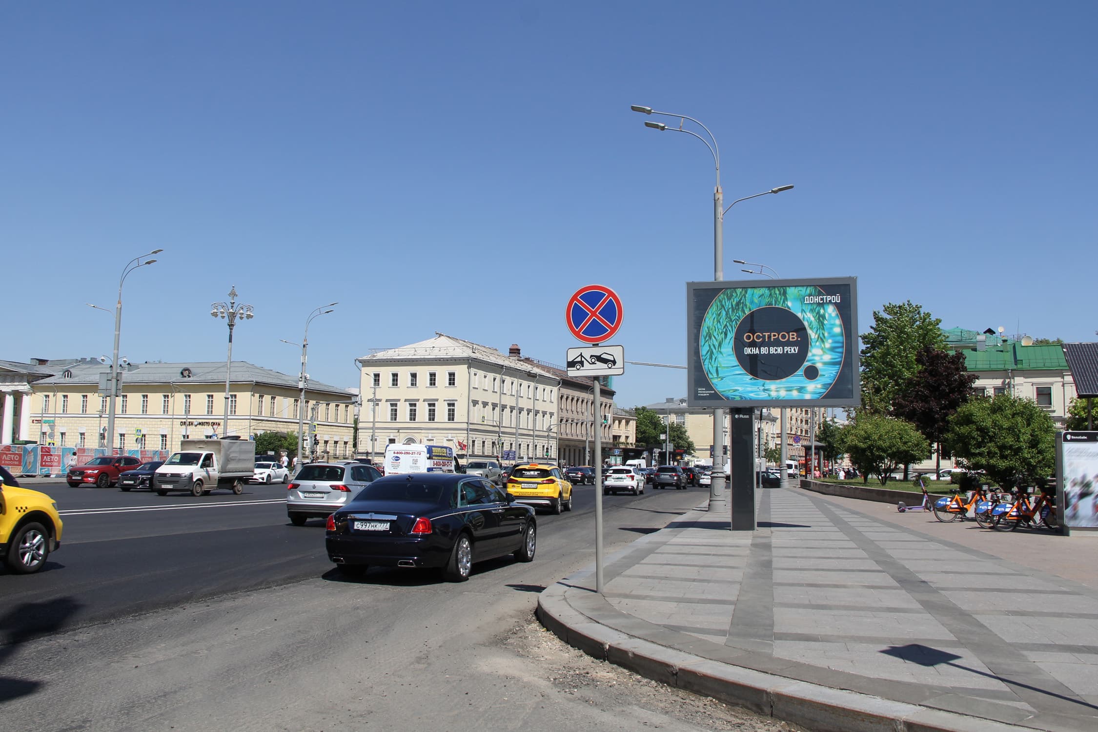 Кудринская площадь 1 напротив, Х с ул. Большая Никитская, (светофор), сторона А1 Москва. Кудринская площадь 1 напротив, Х с ул. Большая Никитская, (светофор), сторона А1