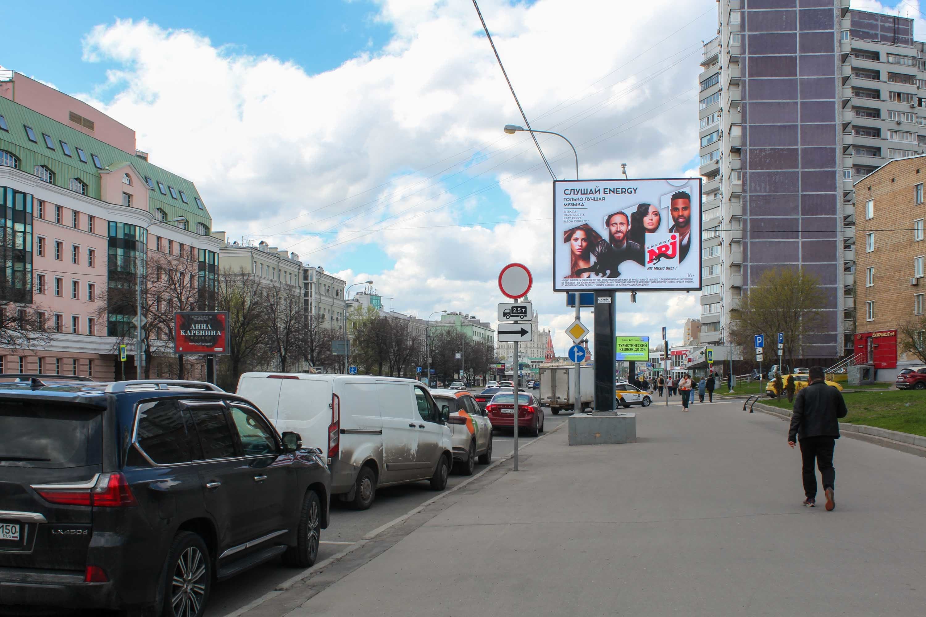 Марксистская ул. 20с5 н-в, X с пер. Маяковского (Digital), сторона А1 Москва. Марксистская ул. 20с5 н-в, X с пер. Маяковского (Digital), сторона А1