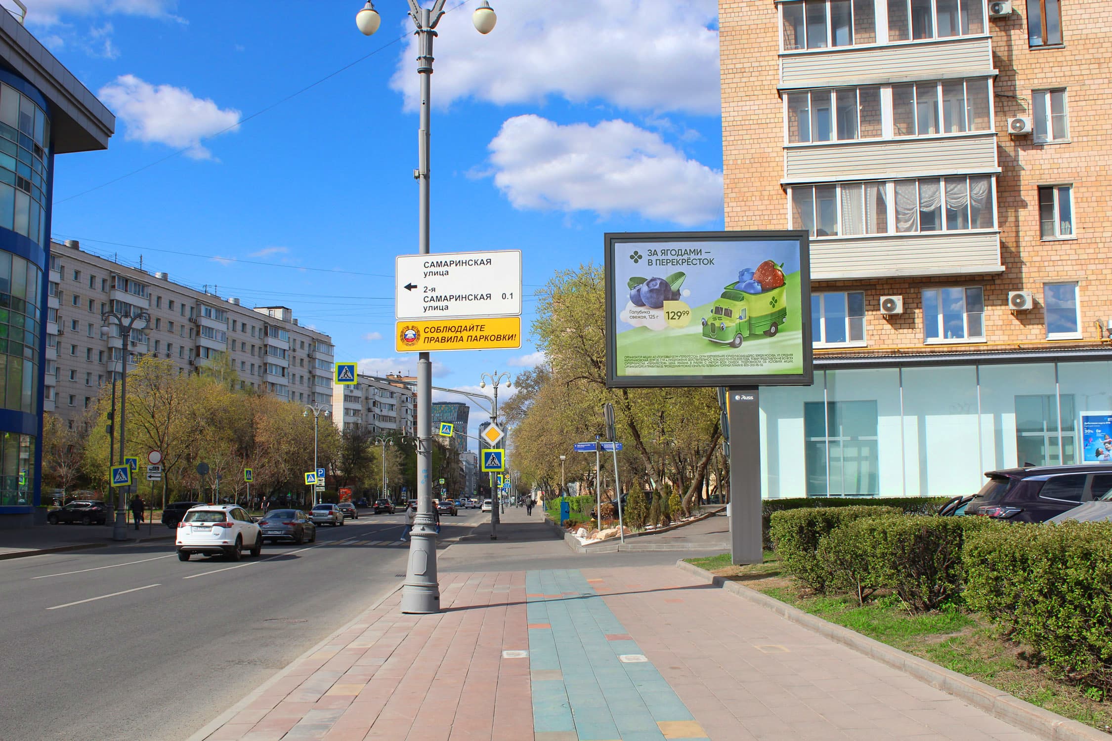Мытная ул. 66 н-в, 150 м после Х с ул. Серпуховский Вал (светофор), сторона А2 Москва. Мытная ул. 66 н-в, 150 м после Х с ул. Серпуховский Вал (светофор), сторона А2