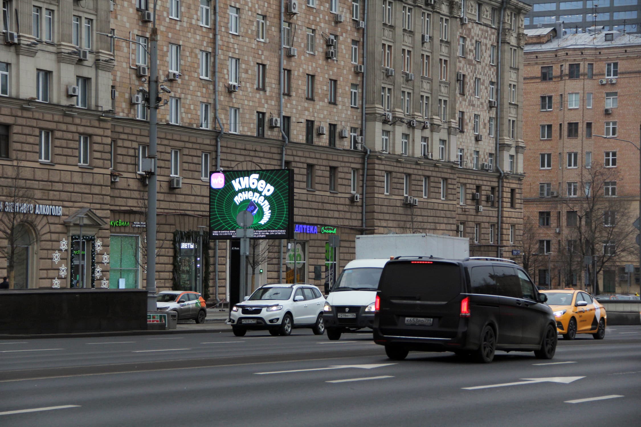 Новинский бульвар 18с1, р/п, 220 м после съезда с ул. Новый Арбат, сторона Б1 Москва. Новинский бульвар 18с1, р/п, 220 м после съезда с ул. Новый Арбат, сторона Б1