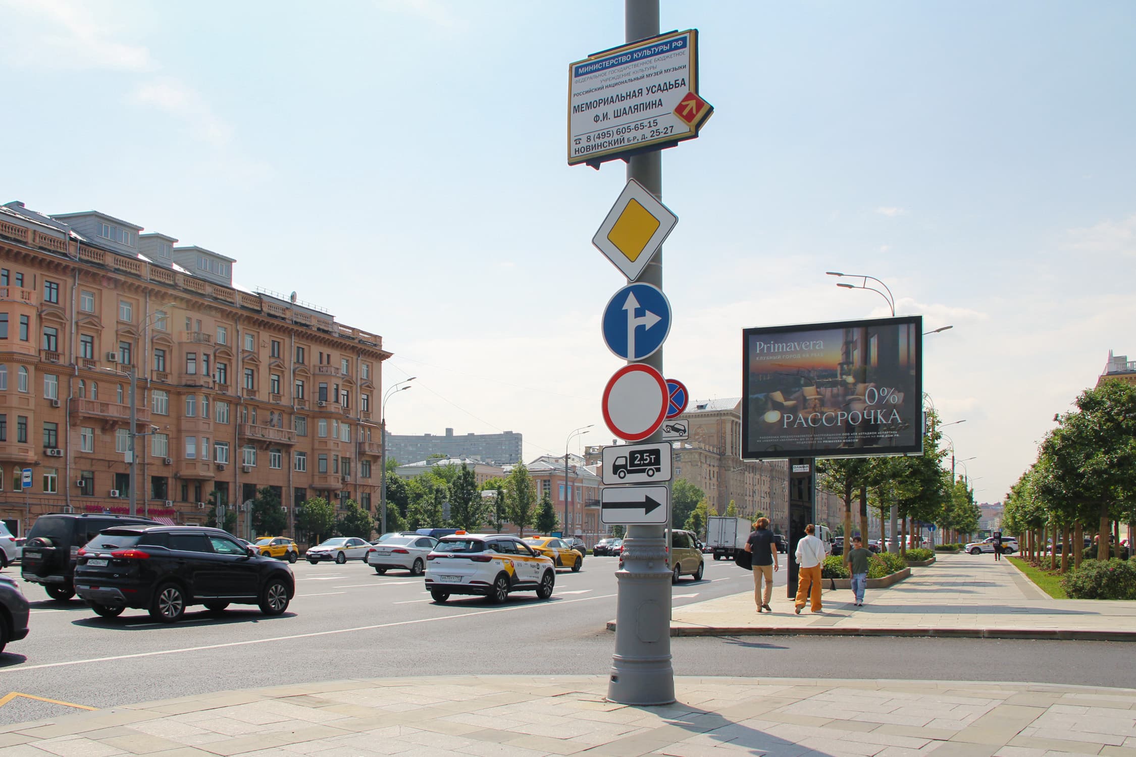 Новинский бульвар 31, 100 м после Х с ул. Баррикадная, (светофор), сторона А1 Москва. Новинский бульвар 31, 100 м после Х с ул. Баррикадная, (светофор), сторона А1