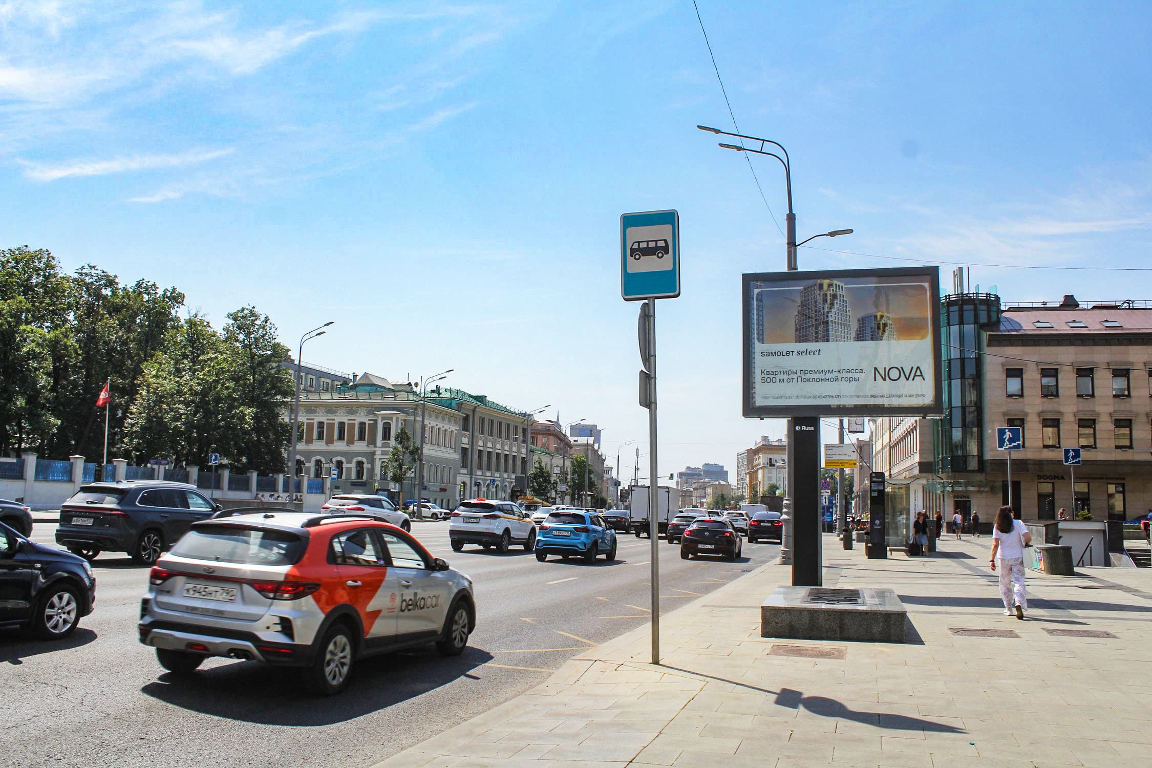 Садовая-Кудринская ул. 3Б, 120 м до Х с ул. Баррикадная, (светофор), сторона А1 Москва. Садовая-Кудринская ул. 3Б, 120 м до Х с ул. Баррикадная, (светофор), сторона А1