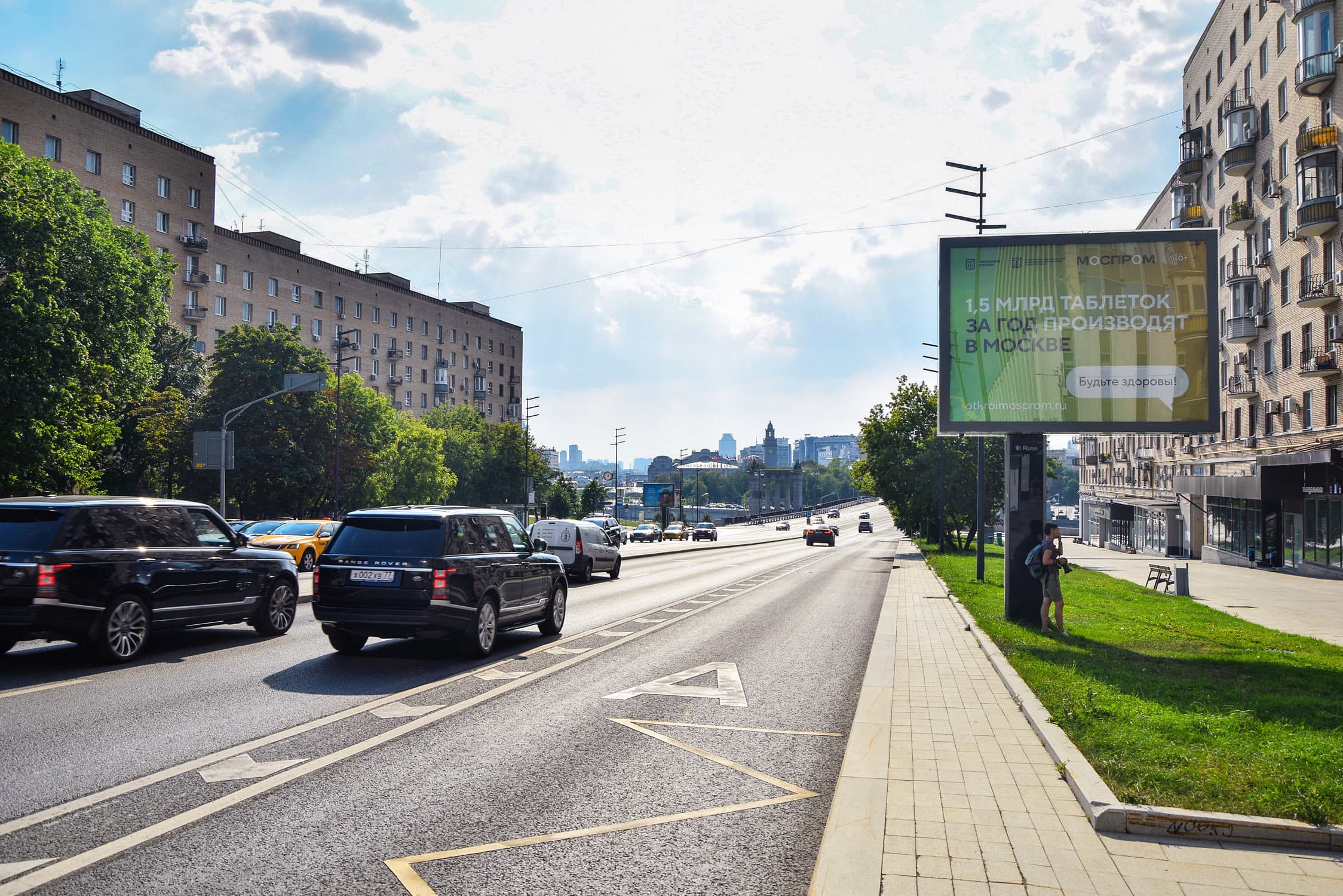 Смоленская ул. 10, 120 м до съезда на Смоленскую наб. (светофор), сторона А3 Москва. Смоленская ул. 10, 120 м до съезда на Смоленскую наб. (светофор), сторона А3