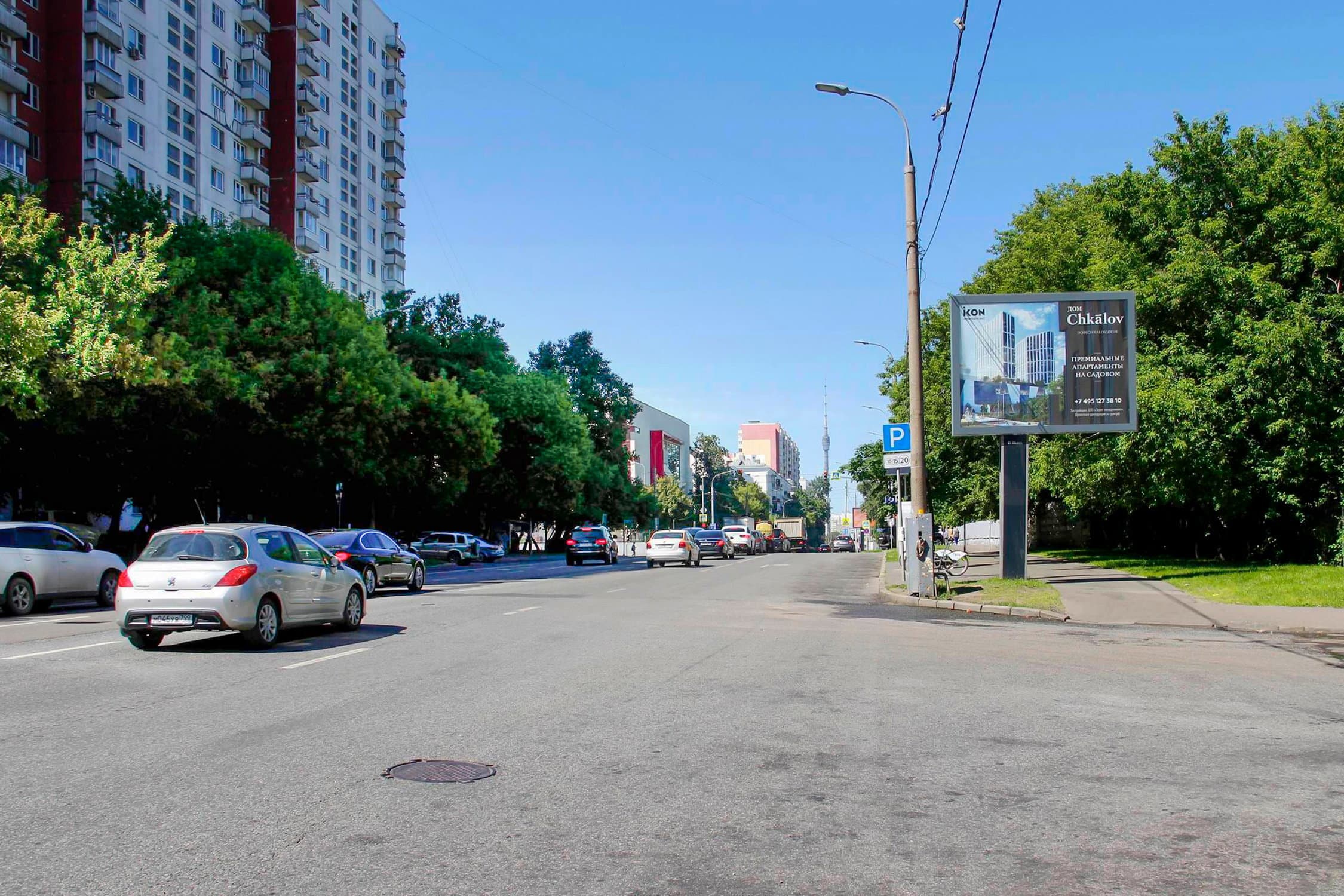 Советской Армии ул. 8, 100 м до Х с ул. Трифоновская (светофор), сторона А3 Москва. Советской Армии ул. 8, 100 м до Х с ул. Трифоновская (светофор), сторона А3