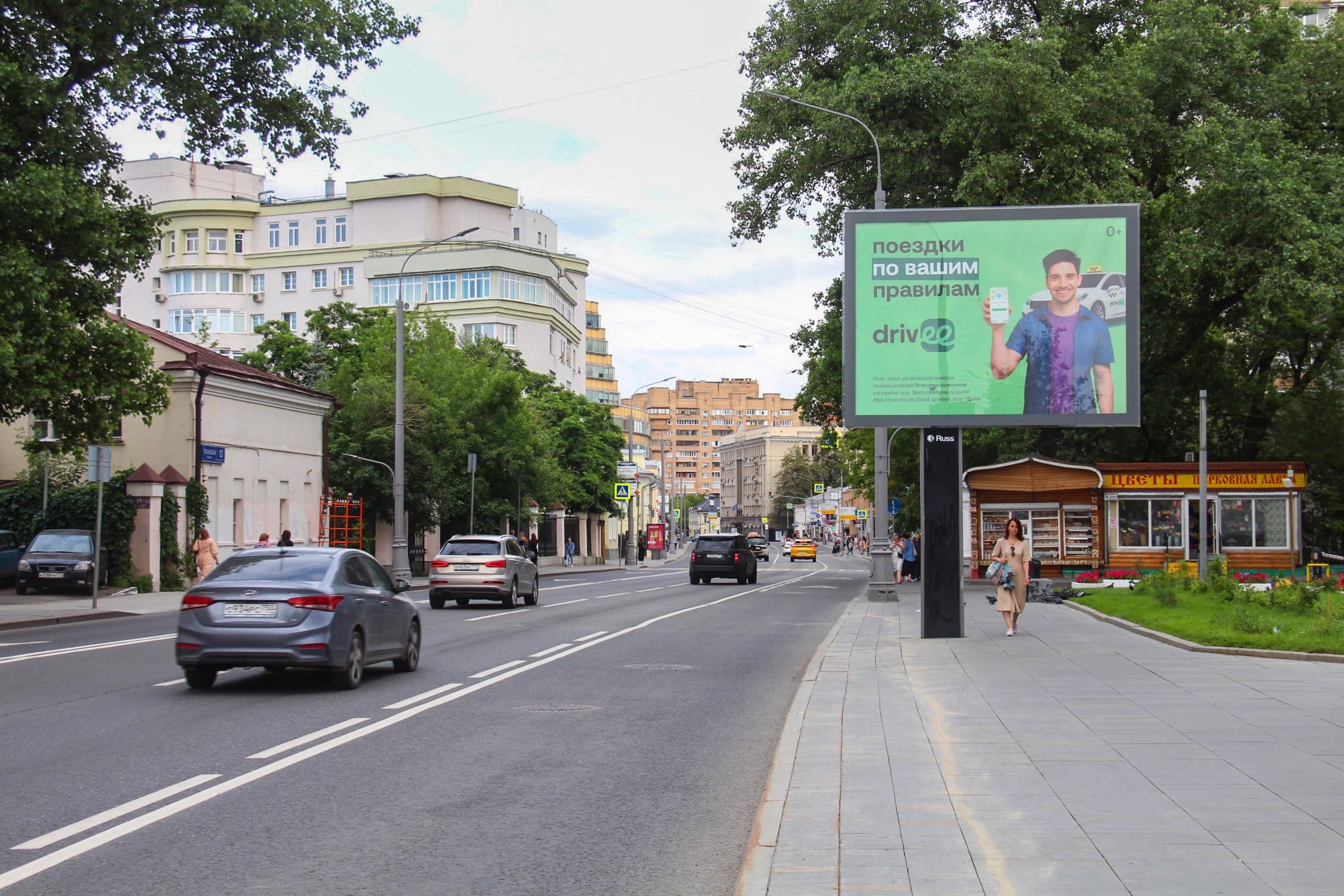 Таганская ул. 9 н-в (светофор, м. "Марксистская", ТЦ "Таганка"), сторона А1 Москва. Таганская ул. 9 н-в (светофор, м. "Марксистская", ТЦ "Таганка"), сторона А1