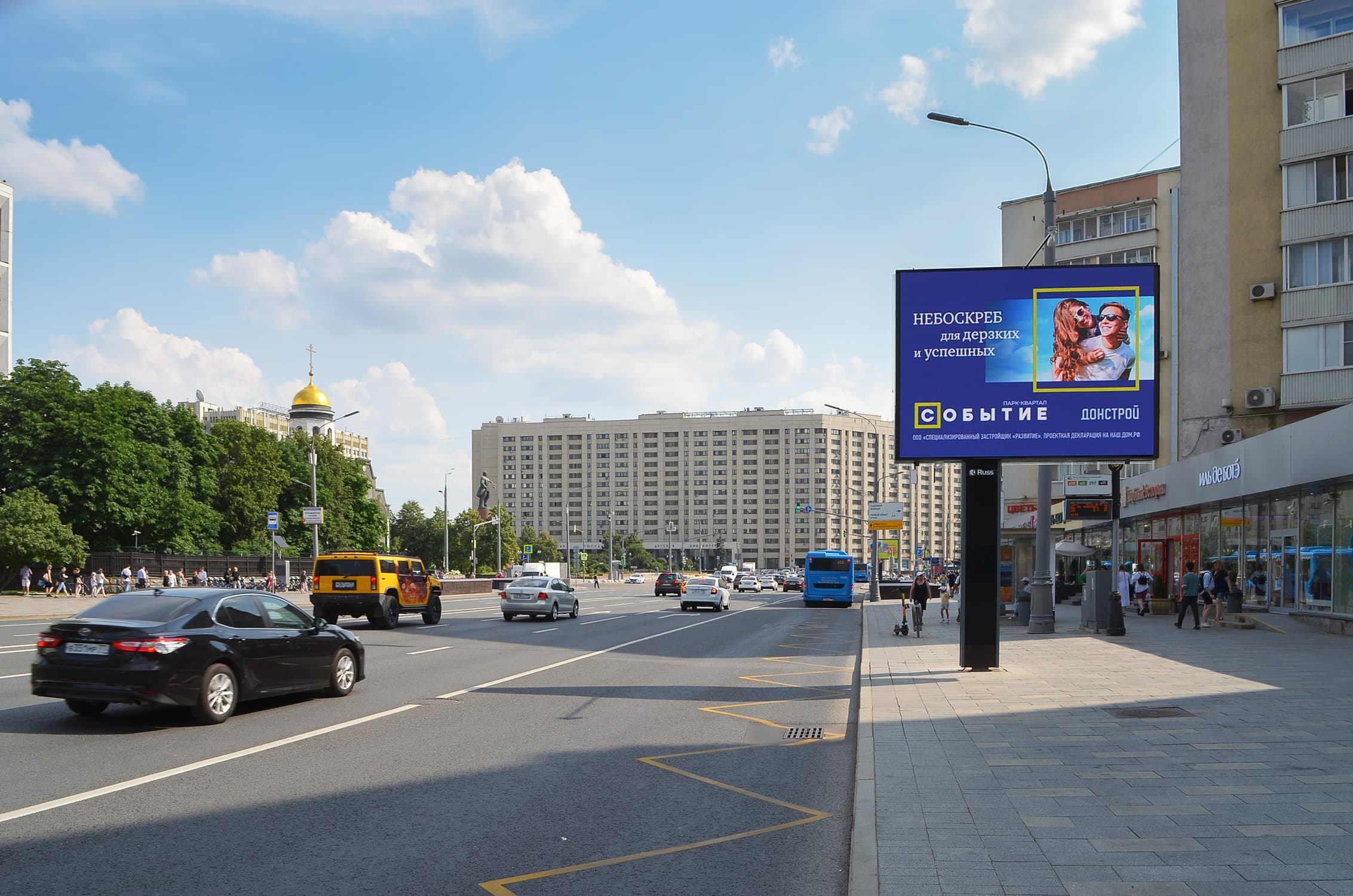 shit 3x6 Реклама 2.7x3.7 по адресу Якиманка Б. ул. 54, 120 м до съезда на ул. Крымский Вал (Digital), (светофор, м. "Октябрьская")