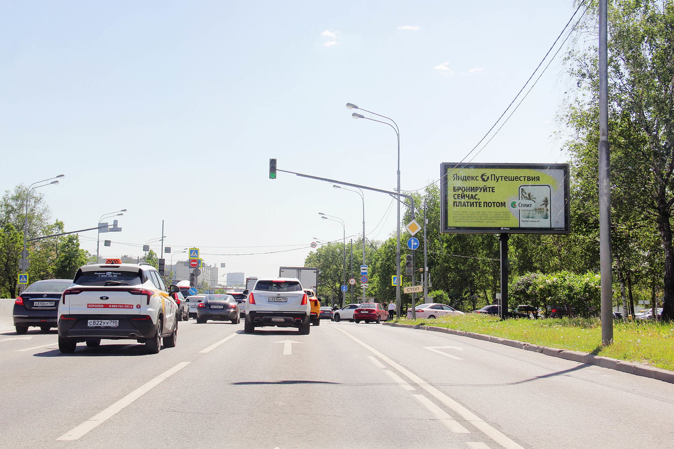 Алтуфьевское ш. 31к1 (скроллер), (светофор), сторона А1 Москва. Алтуфьевское ш. 31к1 (скроллер), (светофор), сторона А1