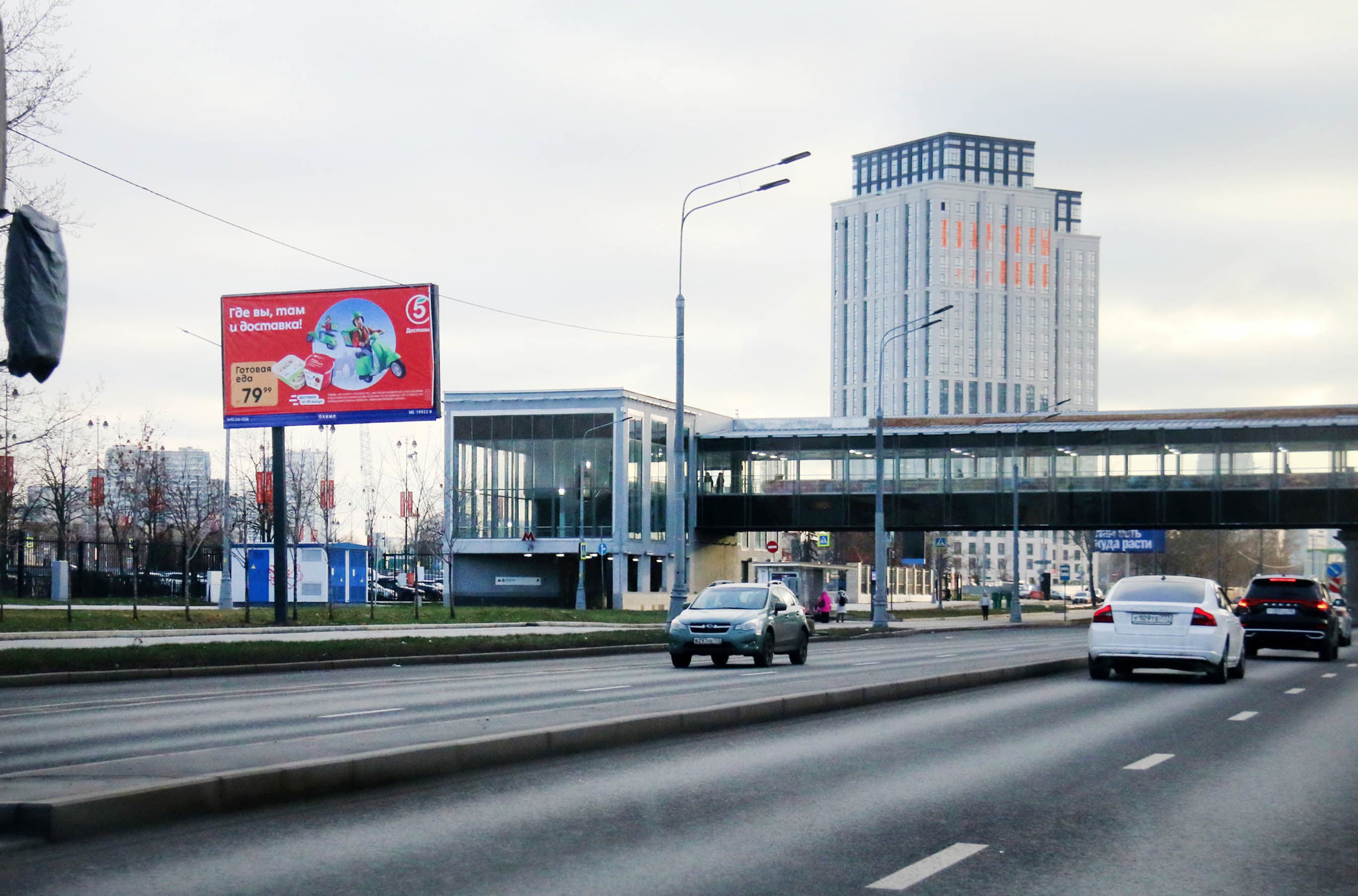 Андропова пр-т 8 н-в (Тематический парк "Остров мечты", ТРЦ "Мегаполис", м. "Технопарк"), сторона Б Москва. Андропова пр-т 8 н-в (Тематический парк "Остров мечты", ТРЦ "Мегаполис", м. "Технопарк"), сторона Б