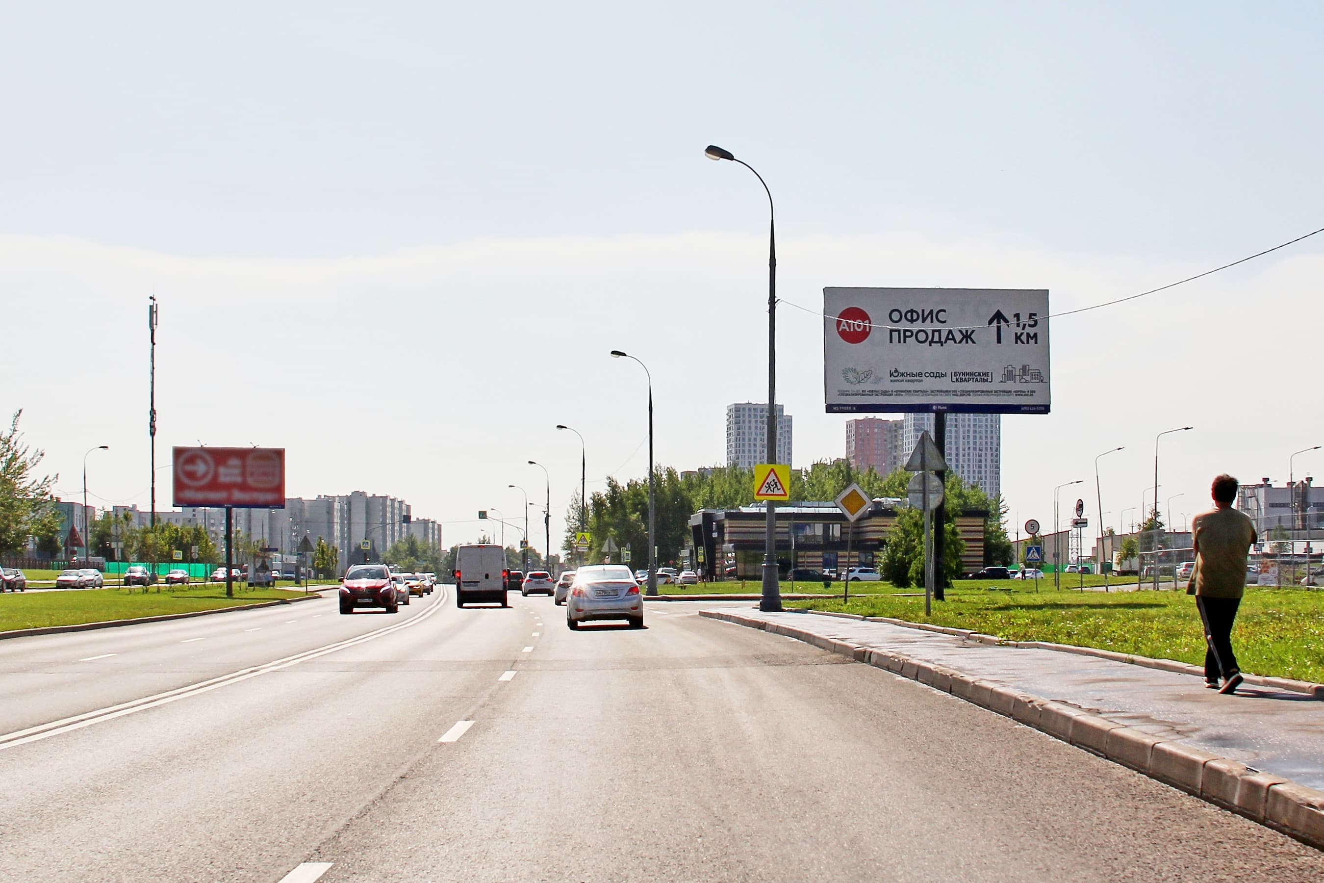 Бартеневская ул. 10, сторона А Москва. Бартеневская ул. 10, сторона А