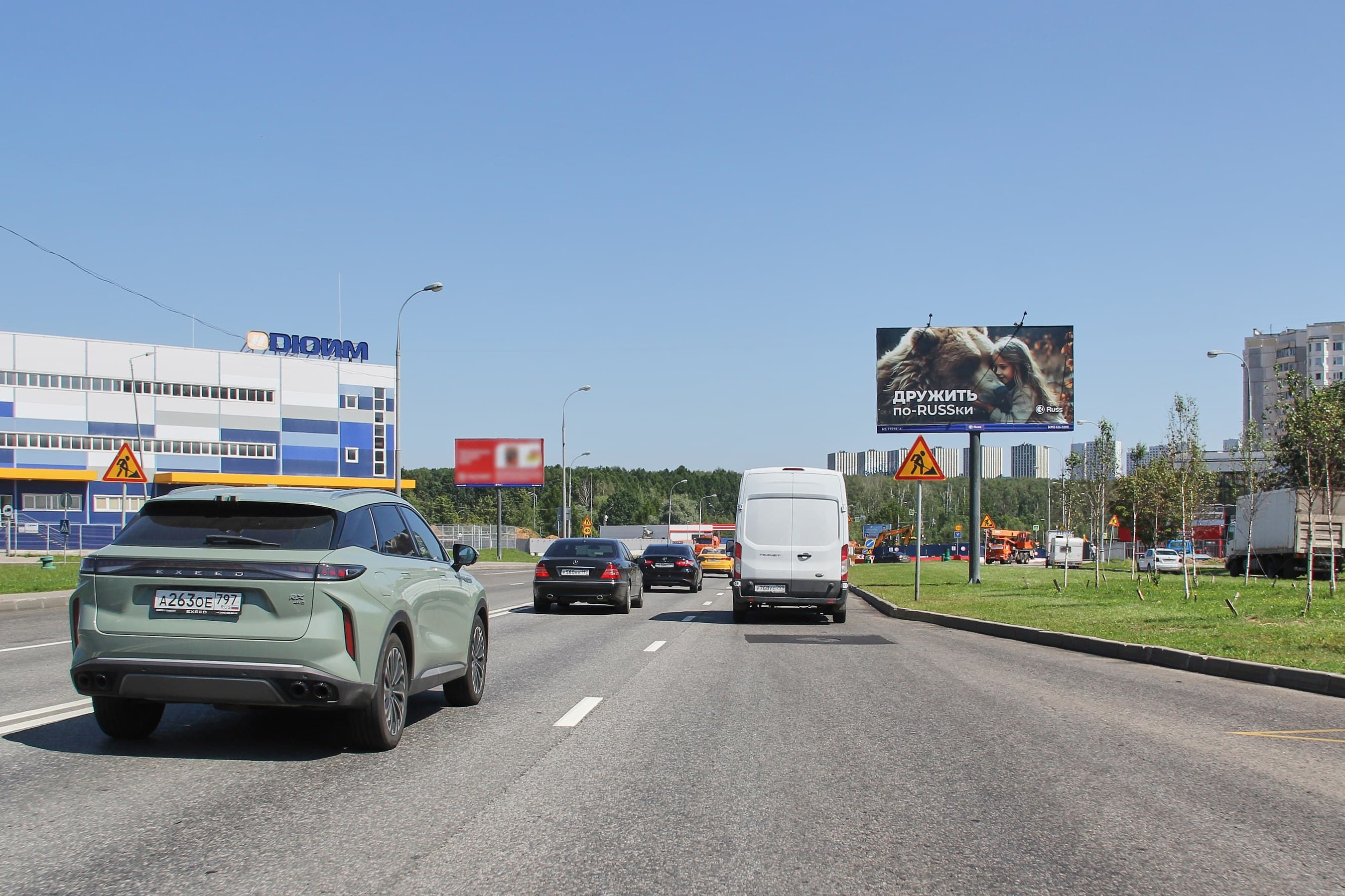 Бартеневская ул. 23, сторона А Москва. Бартеневская ул. 23, сторона А