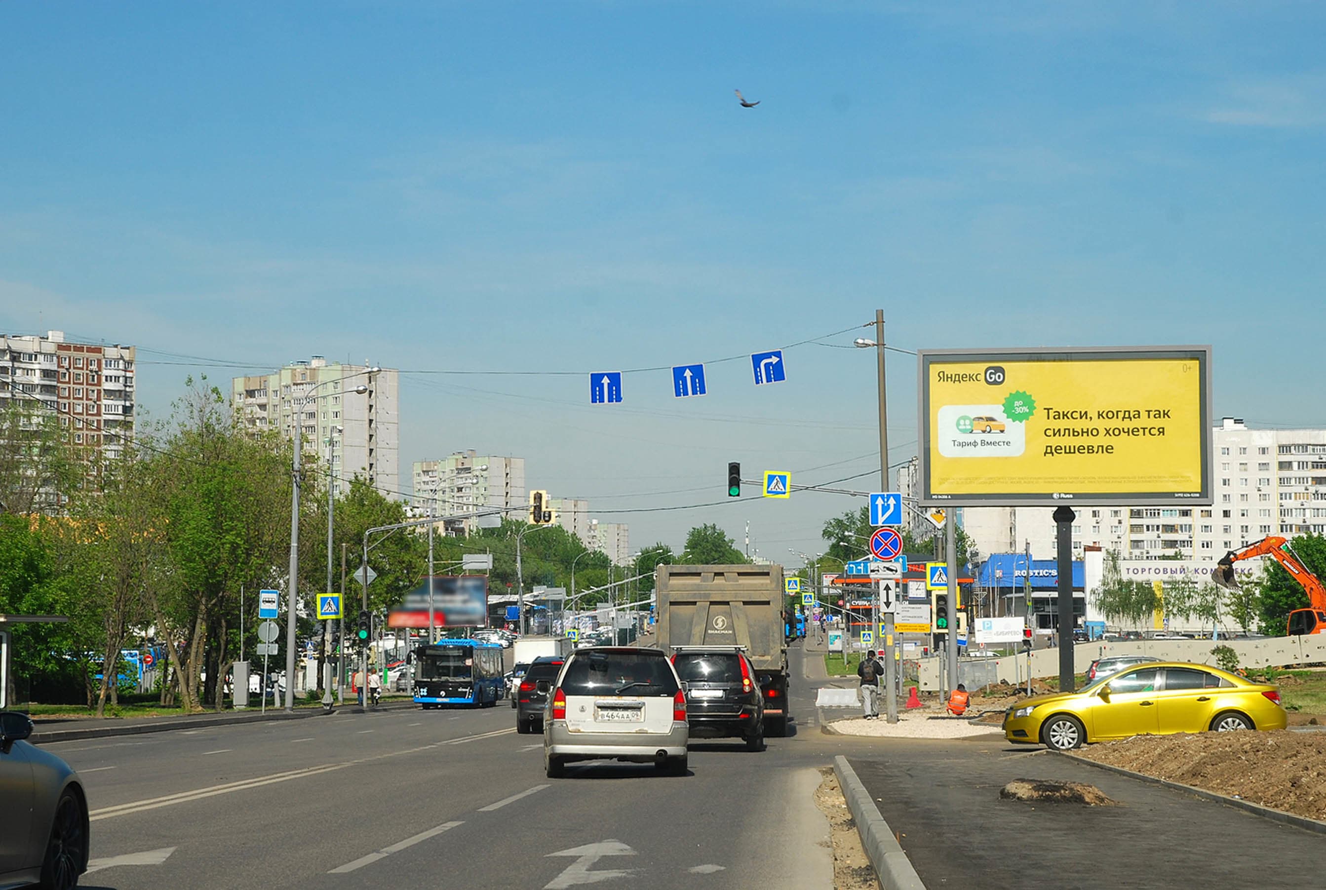 Бибиревская ул. 10к1, 200 м до Х с Костромской ул. (скроллер), (светофор), сторона А1 Москва. Бибиревская ул. 10к1, 200 м до Х с Костромской ул. (скроллер), (светофор), сторона А1