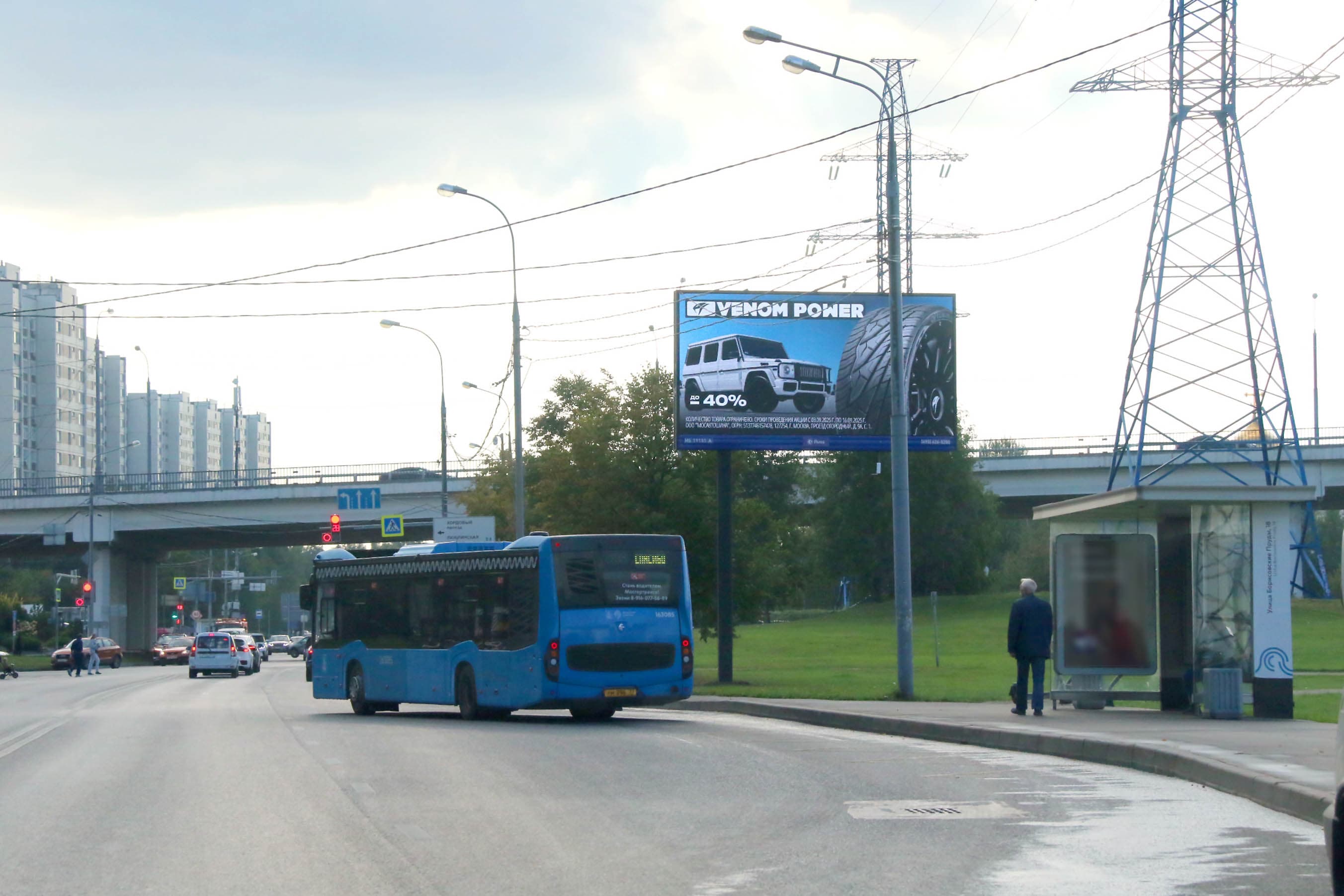 Борисовские Пруды ул. 20к1 напротив, (светофор), сторона А1 Москва. Борисовские Пруды ул. 20к1 напротив, (светофор), сторона А1