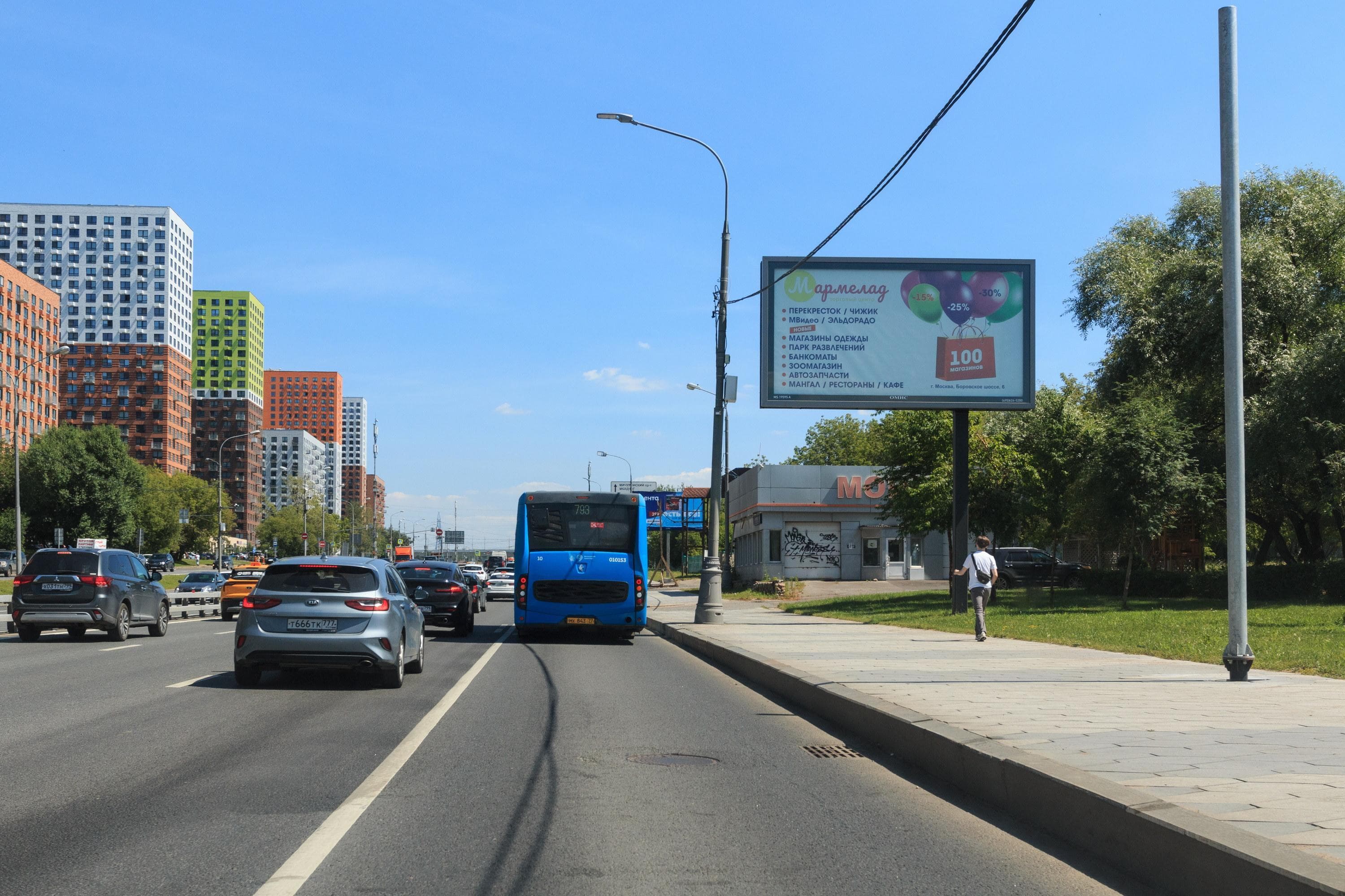 Боровское ш. 2Ак2 н-в, 200 м после Х с ул. 50 лет Октября (скроллер), сторона А3 Москва. Боровское ш. 2Ак2 н-в, 200 м после Х с ул. 50 лет Октября (скроллер), сторона А3