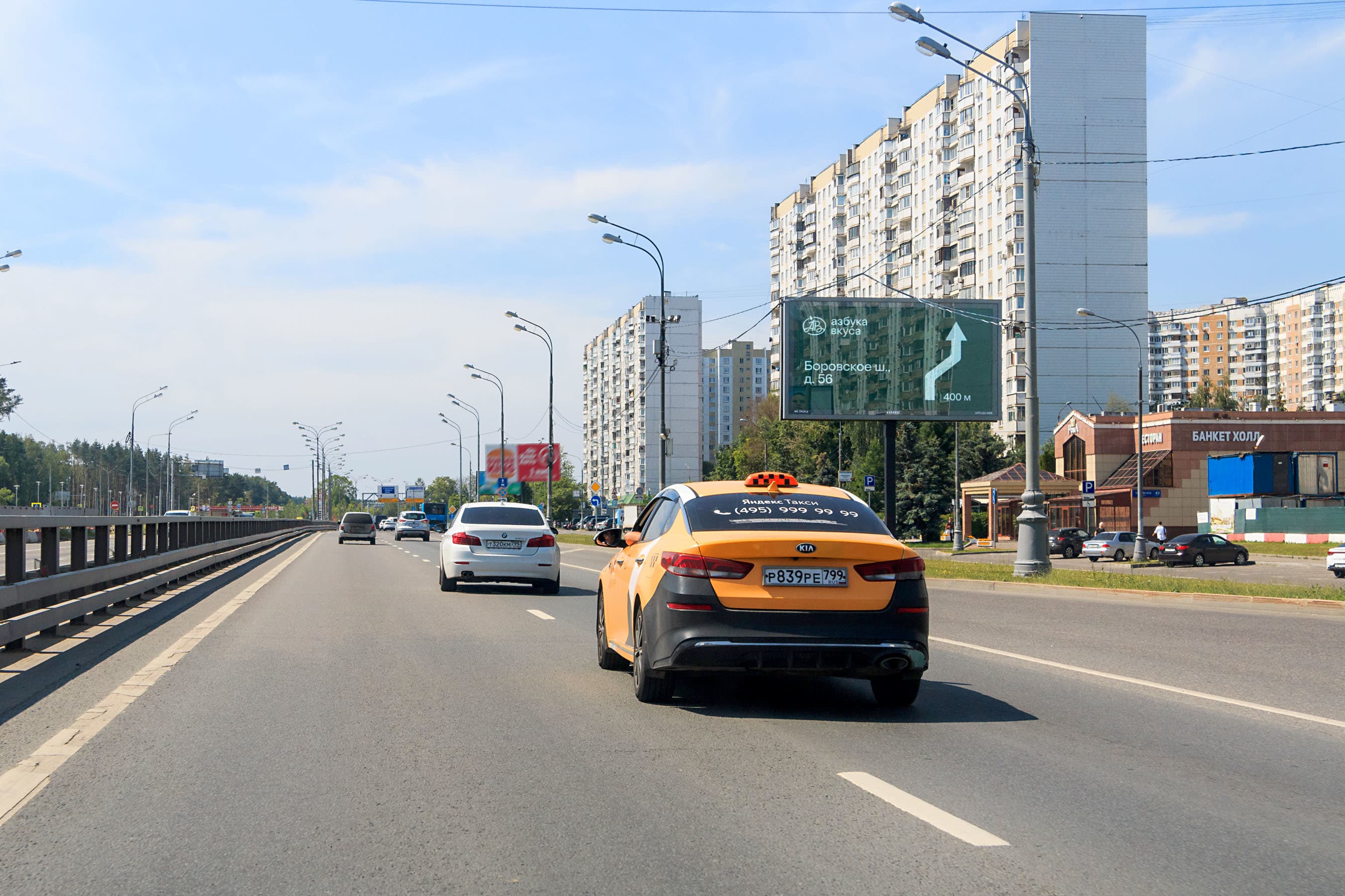 Боровское ш. 40, р/п, 150 м после Х с ул. Шолохова (скроллер), (ТЦ "Новопеределкино"), сторона А1 Москва. Боровское ш. 40, р/п, 150 м после Х с ул. Шолохова (скроллер), (ТЦ "Новопеределкино"), сторона А1