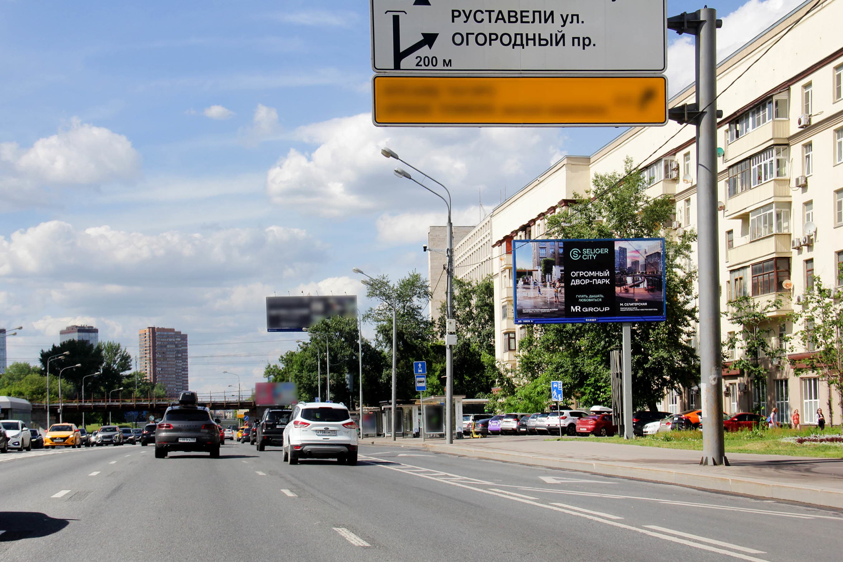 Бутырская ул. 86а, 150 м после X с ул. Новодмитровская, сторона А Москва. Бутырская ул. 86а, 150 м после X с ул. Новодмитровская, сторона А