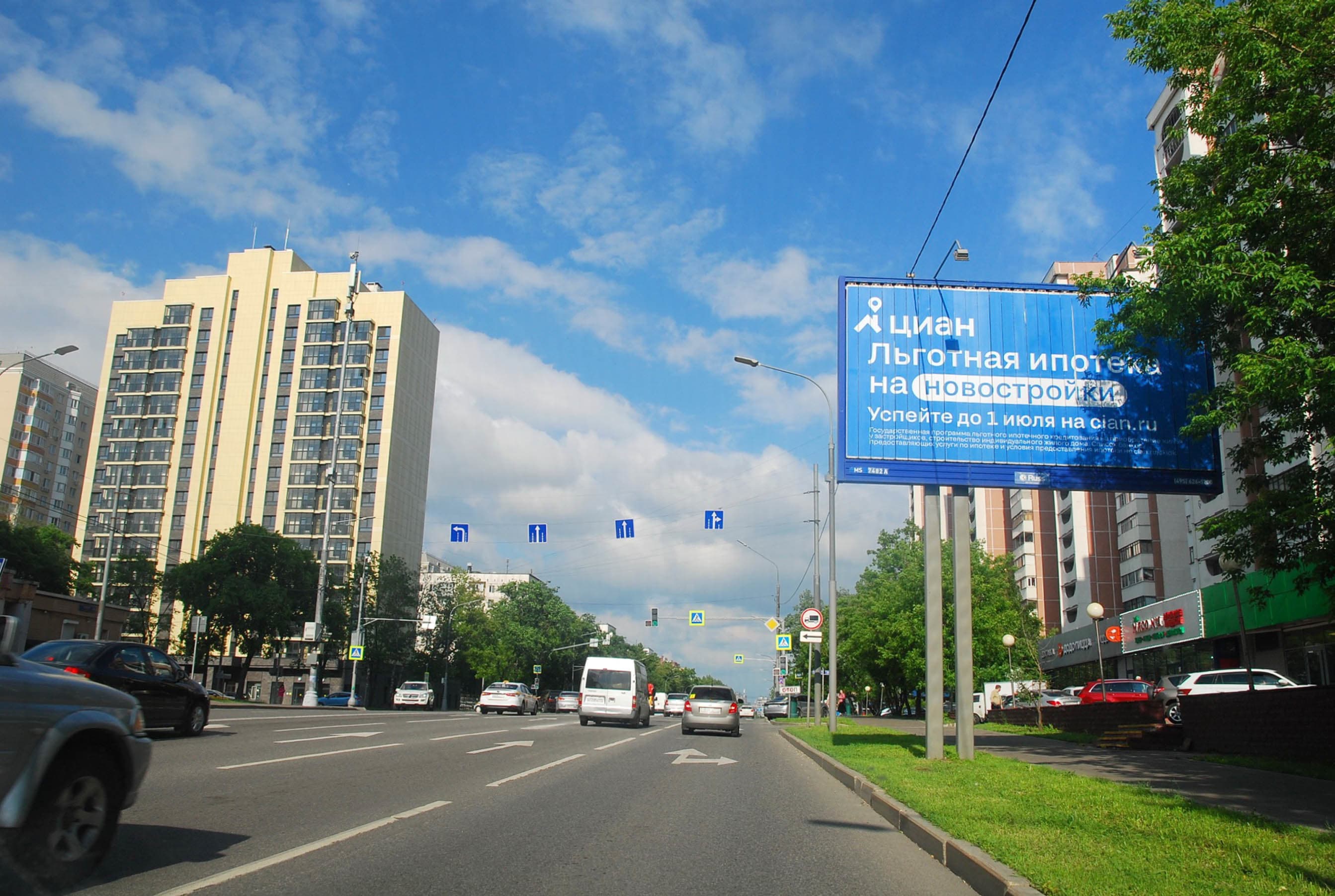 Дежнева пр-д 29к1, 80 м до Х с Ясным пр-дом (призмавижн), (светофор), сторона А1 Москва. Дежнева пр-д 29к1, 80 м до Х с Ясным пр-дом (призмавижн), (светофор), сторона А1