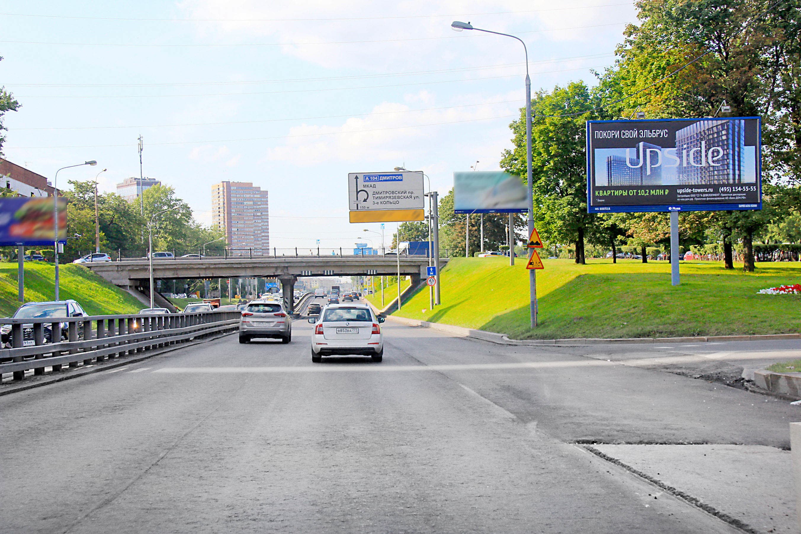 shit 3x6 Реклама 3x6 по адресу Дмитровское ш. 2, 100 м до Х с ул. Руставели