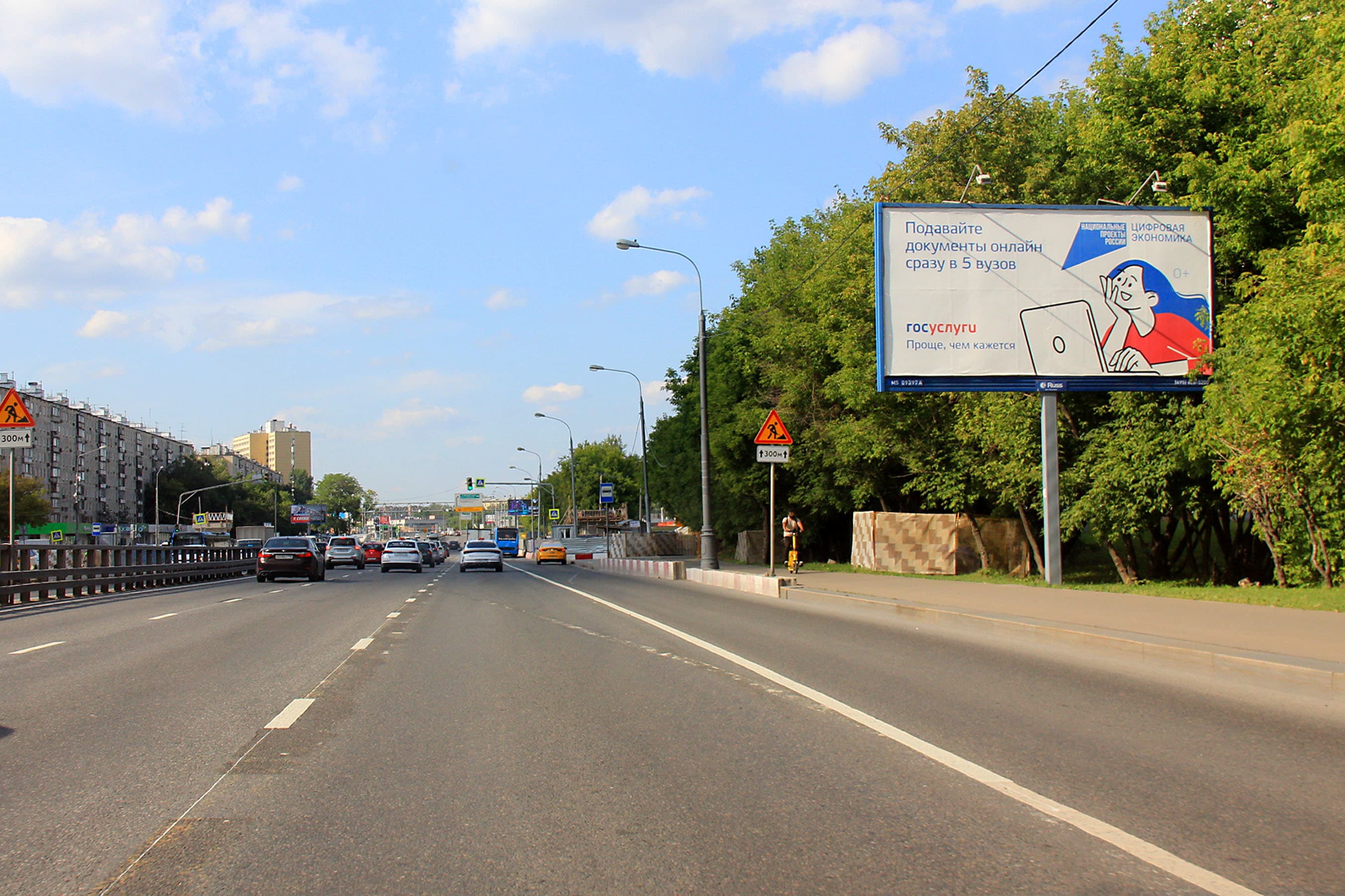 Дмитровское ш. 29к1, н-в, 200 м после Х с Красностуденческим пр-дом, сторона А Москва. Дмитровское ш. 29к1, н-в, 200 м после Х с Красностуденческим пр-дом, сторона А