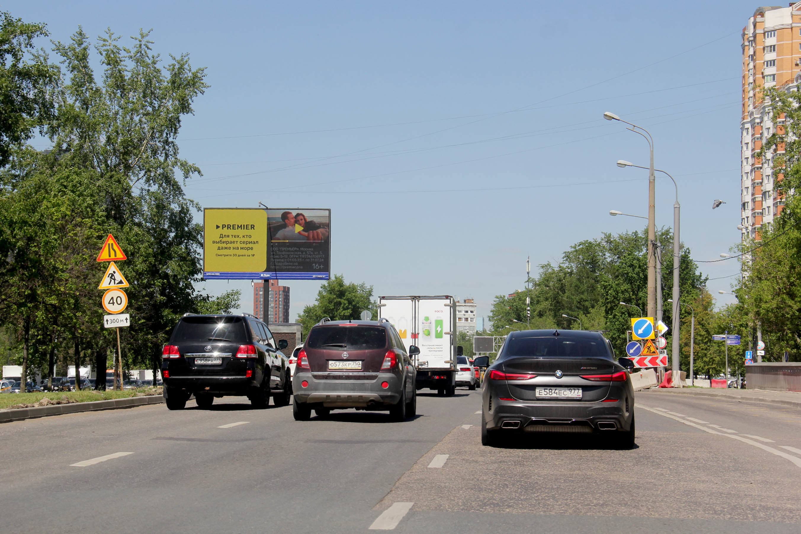 Дмитровское ш. 94к1, ЦРП, 100 м после Х с Бескудниковским б-ром (Digital), (светофор), сторона А1 Москва. Дмитровское ш. 94к1, ЦРП, 100 м после Х с Бескудниковским б-ром (Digital), (светофор), сторона А1