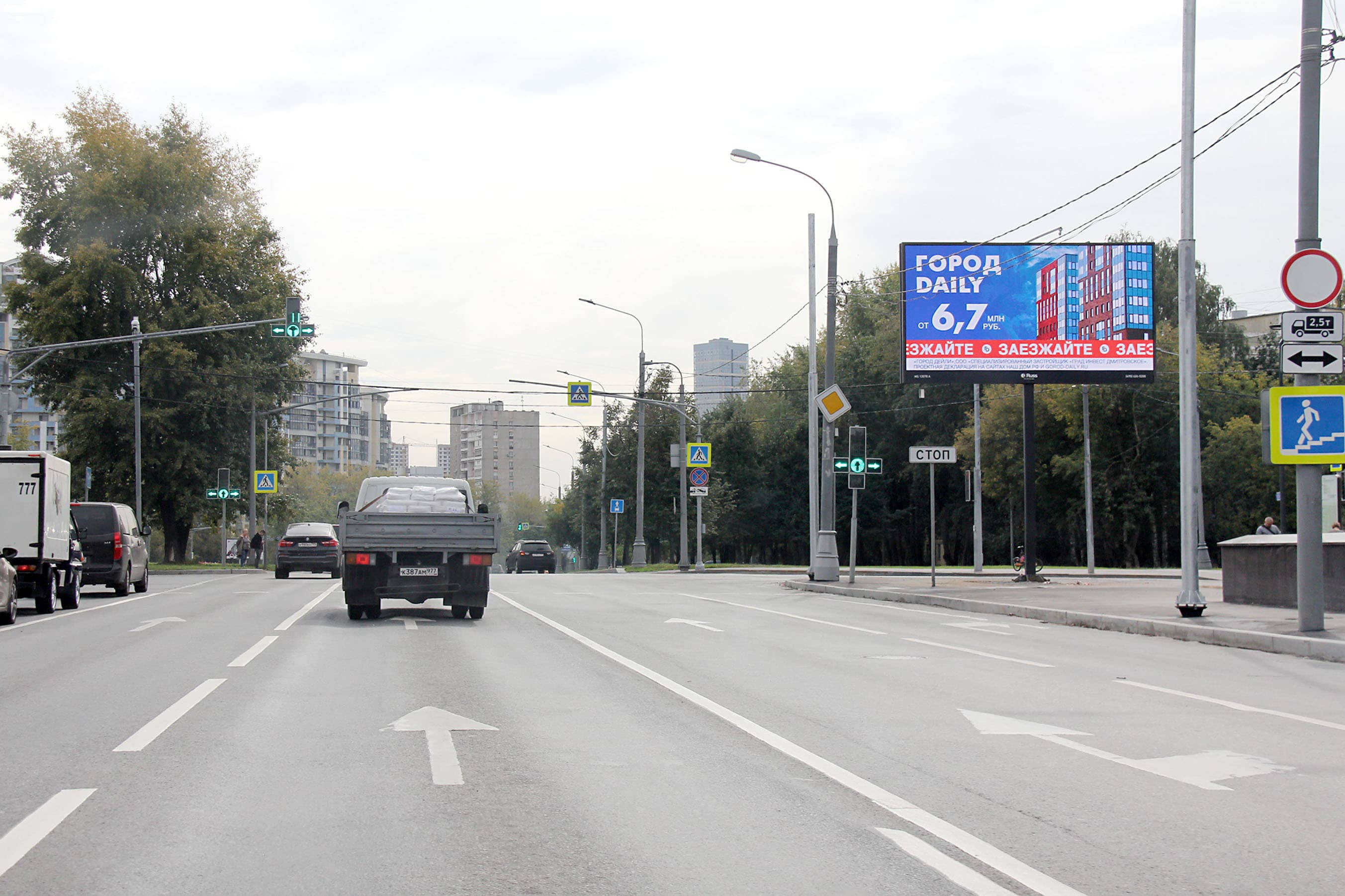 Дмитровское ш. 99к1, Х с Бескудниковским б-ром (Digital), (светофор), сторона А1 Москва. Дмитровское ш. 99к1, Х с Бескудниковским б-ром (Digital), (светофор), сторона А1