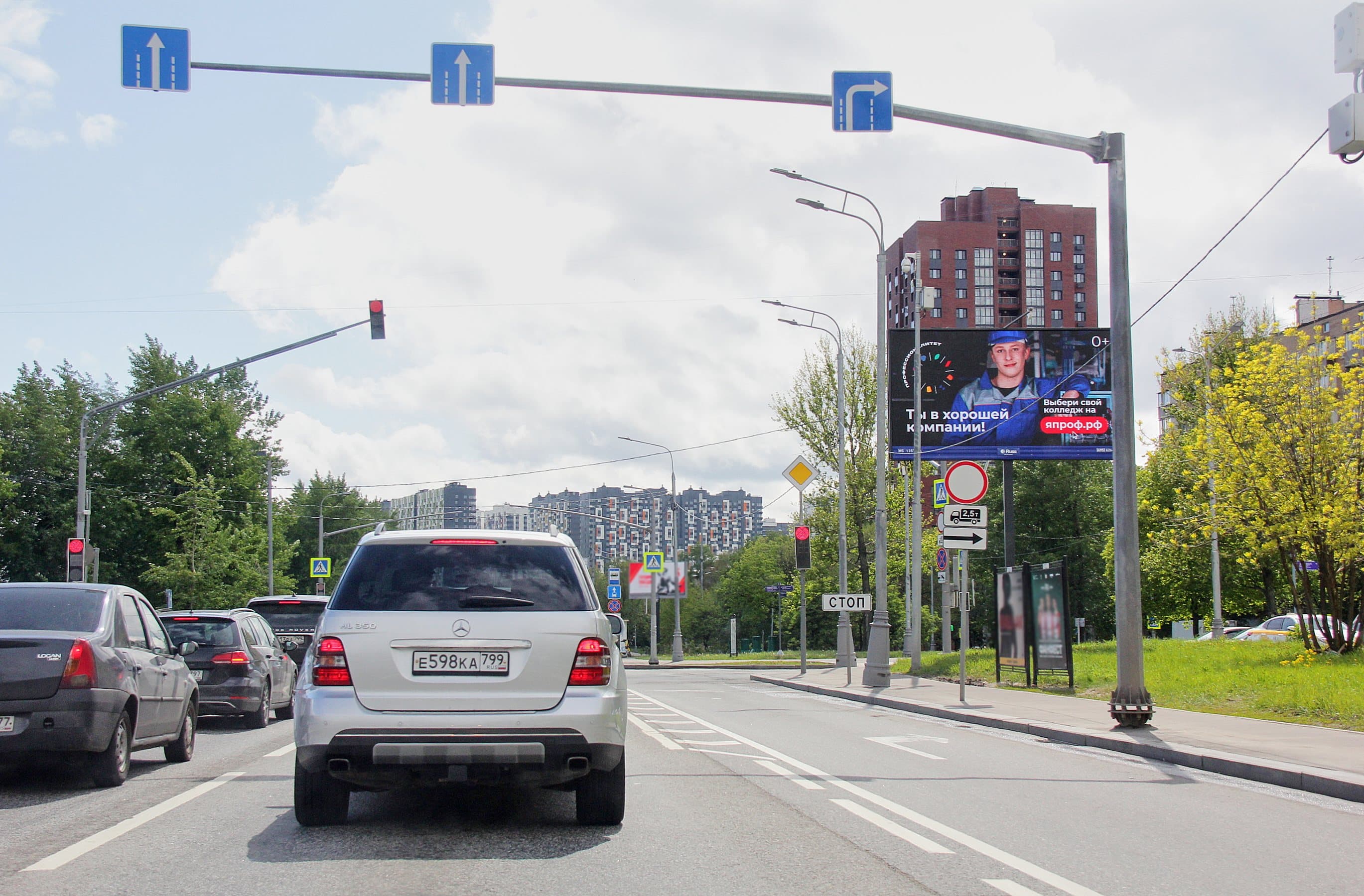 Дмитровское шоссе 133с2, Х с ул. Лобненская, (светофор, ТЦ "Зиг-Заг"), сторона А1 Москва. Дмитровское шоссе 133с2, Х с ул. Лобненская, (светофор, ТЦ "Зиг-Заг"), сторона А1
