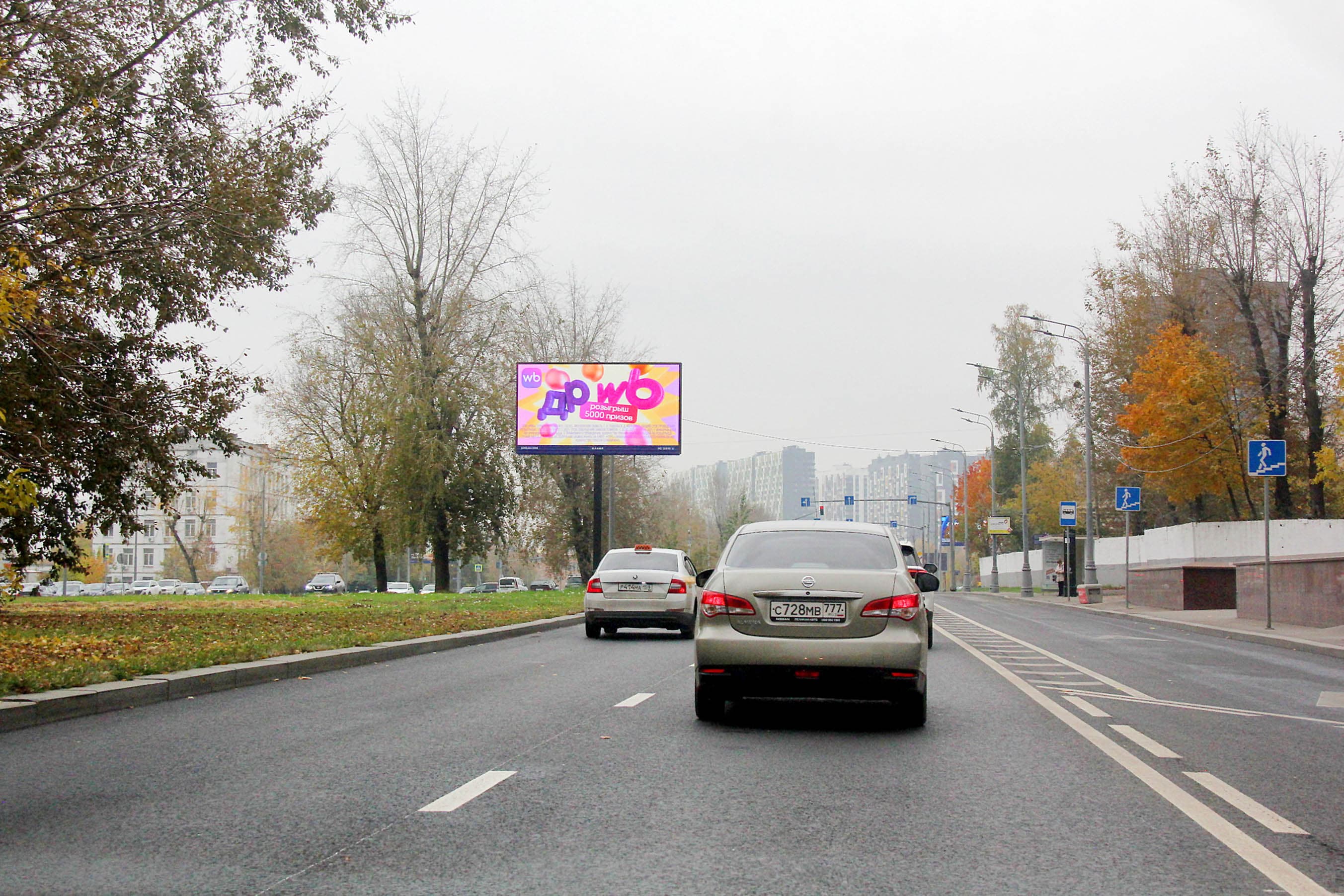 Дмитровское шоссе 135к1, ЦРП, сторона А2 Москва. Дмитровское шоссе 135к1, ЦРП, сторона А2