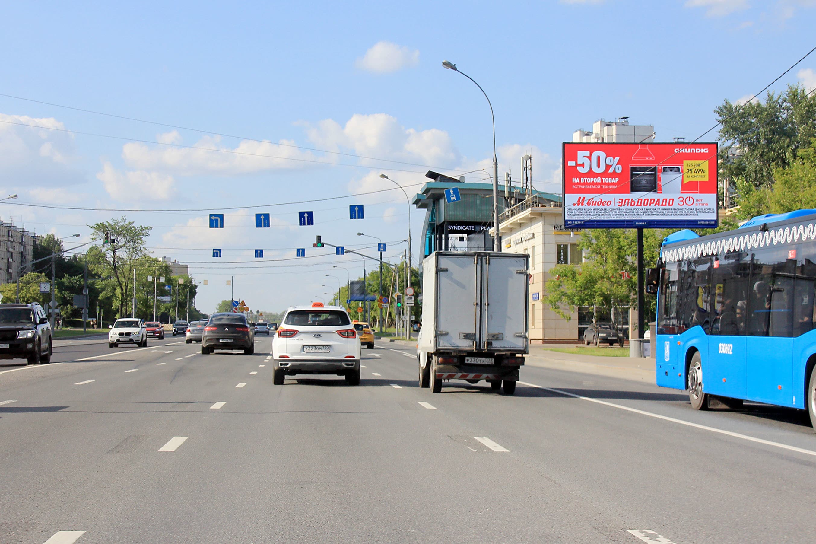 Дмитровское шоссе 14с1, (светофор), сторона А1 Москва. Дмитровское шоссе 14с1, (светофор), сторона А1