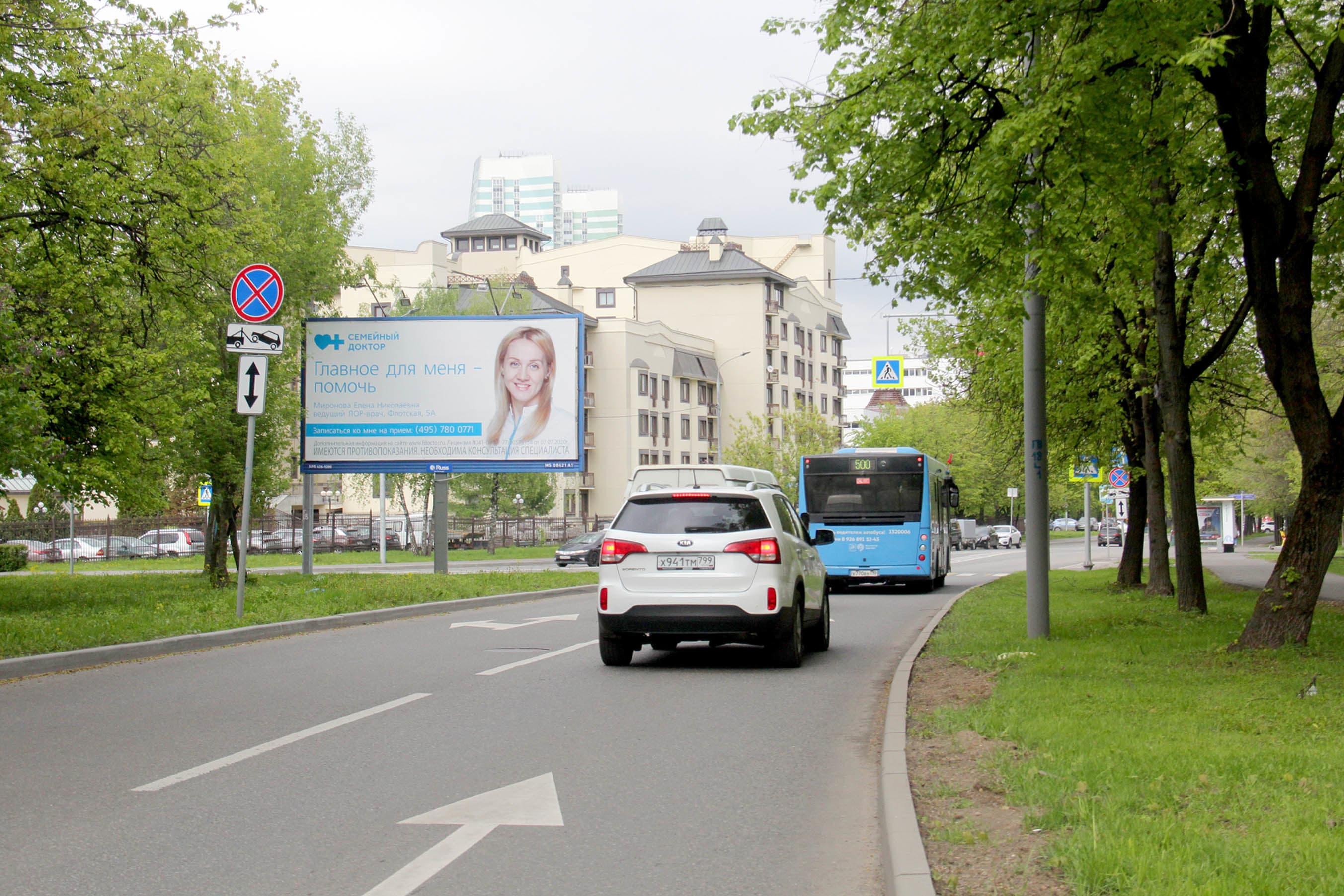 shit 3x6 Реклама 3x6 по адресу Флотская ул. 34к1, ЦРП (БЦ "Смольный")