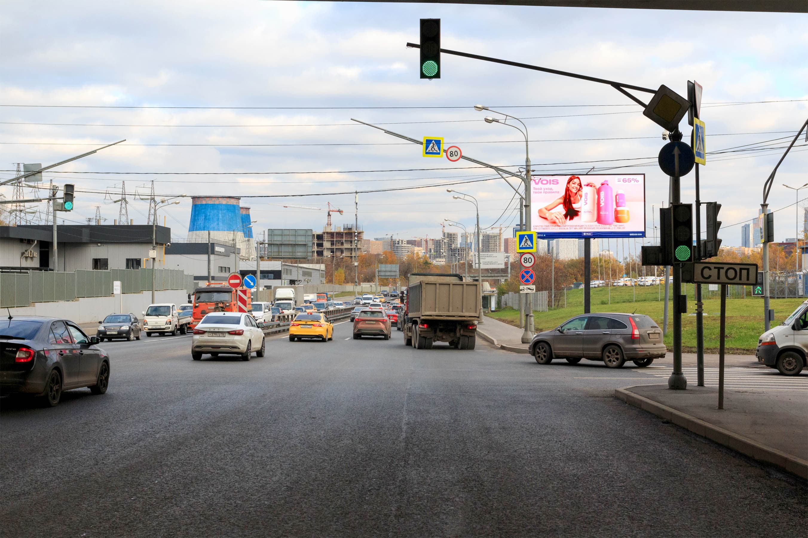 Генерала Дорохова проспект, нечетная сторона, после Х с ул. Рябиновая, (светофор), сторона А1 Москва. Генерала Дорохова проспект, нечетная сторона, после Х с ул. Рябиновая, (светофор), сторона А1