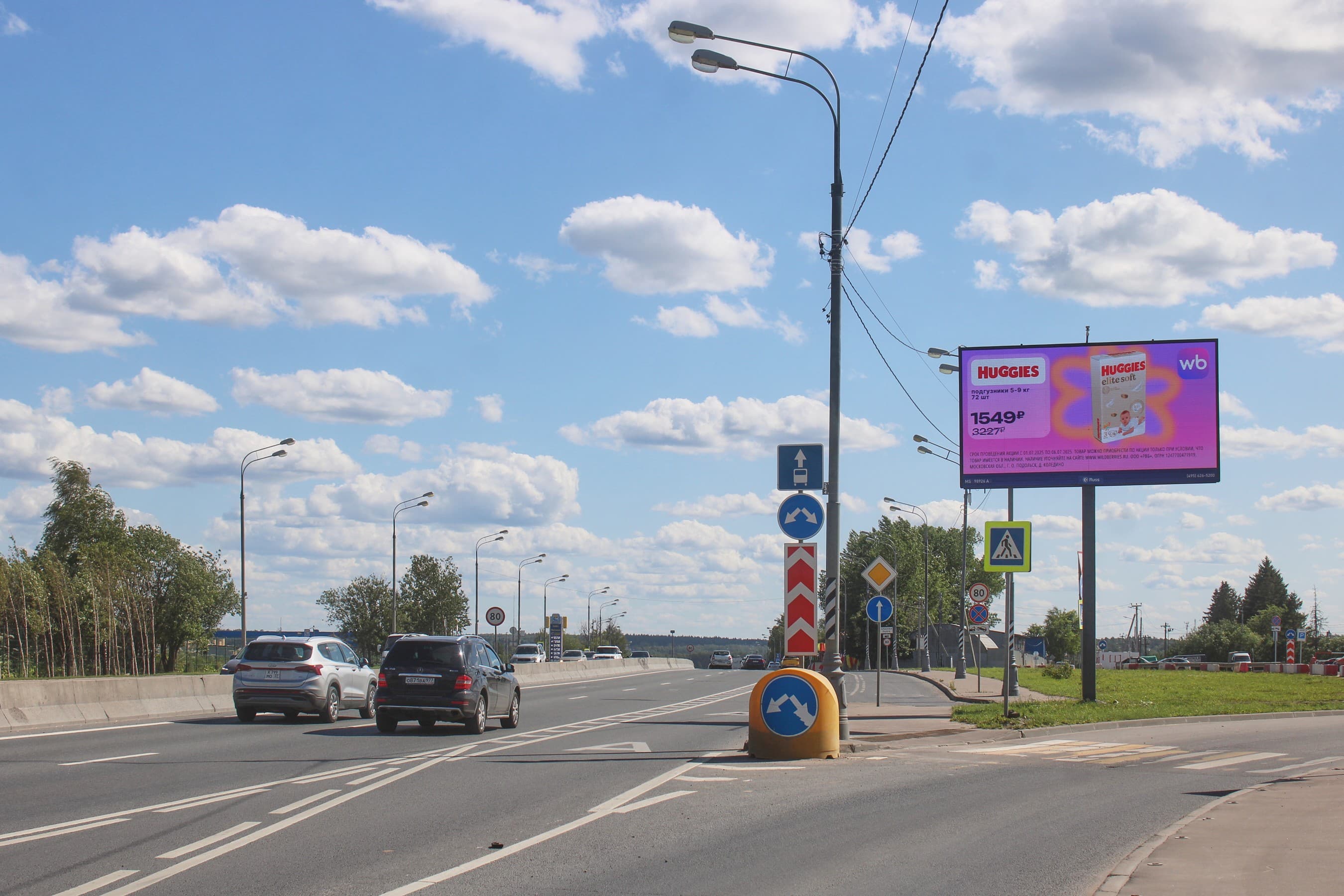 Калужское шоссе, 22,6 км от МКАД, ТиНАО, д. Красная Пахра, (светофор), сторона А1 Москва. Калужское шоссе, 22,6 км от МКАД, ТиНАО, д. Красная Пахра, (светофор), сторона А1