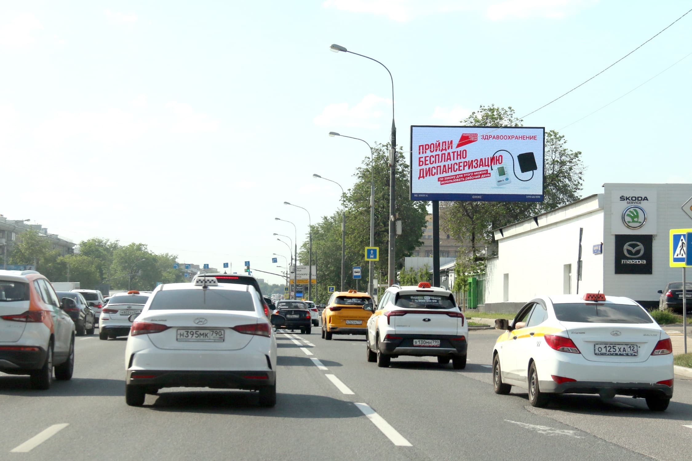 shit 3x6 Реклама 3x6 по адресу Каширское ш. 45 (Digital)