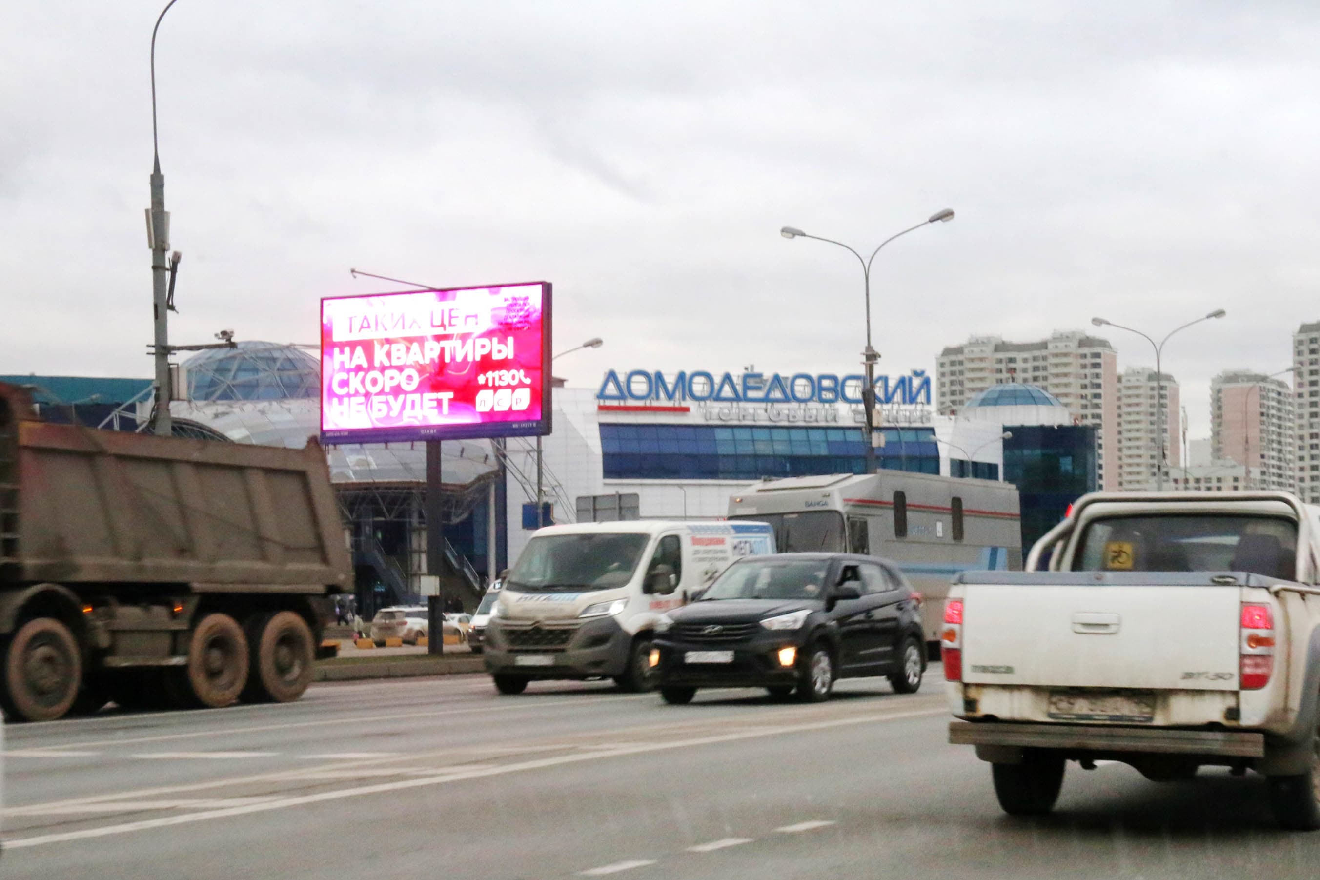 Каширское шоссе 108к1 напротив, р/п, до X с Ореховым бульваром, (светофор, м. "Домодедовская", ТЦ "Домодедовский"), сторона Б1 Москва. Каширское шоссе 108к1 напротив, р/п, до X с Ореховым бульваром, (светофор, м. "Домодедовская", ТЦ "Домодедовский"), сторона Б1
